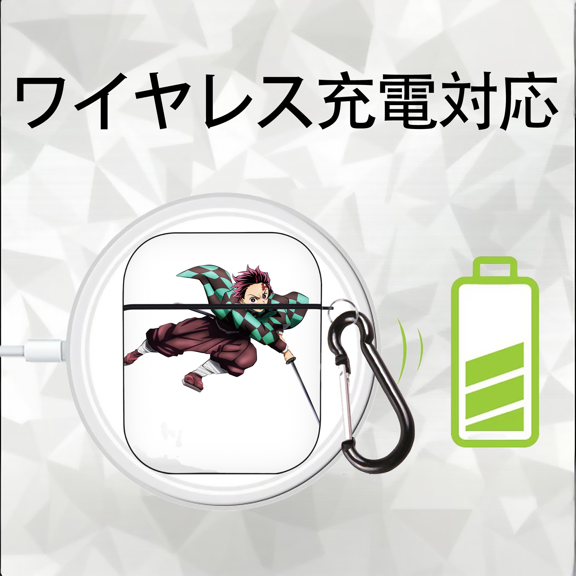 鬼滅の刃 竈門 炭治郎／かまど たんじろう Kamado Tanjirou AirPods 第2世代保護ケース ハードシェル ブラック 耐衝撃・防指紋・カラビナ付き