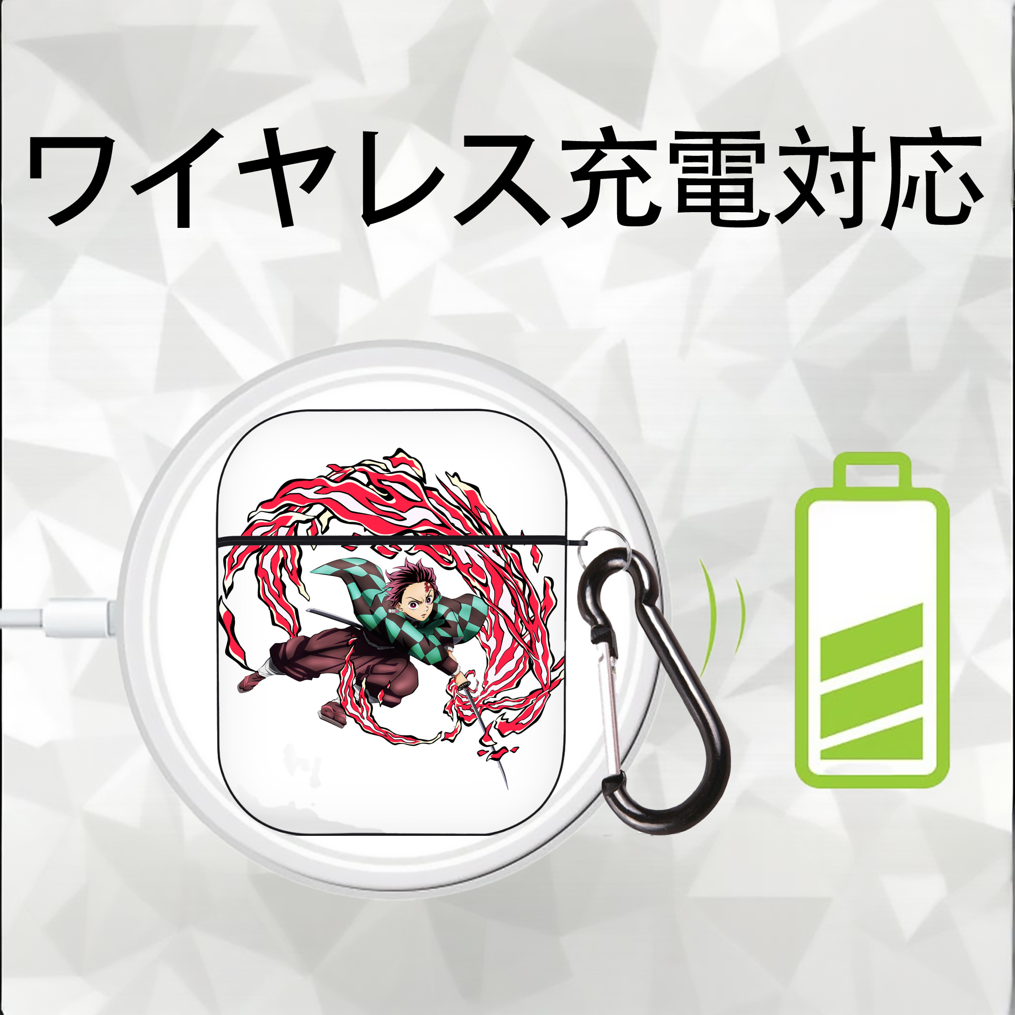 鬼滅の刃 竈門 炭治郎／かまど たんじろう Kamado Tanjirou AirPods 第2世代保護ケース ハードシェル ブラック 耐衝撃・防指紋・カラビナ付き
