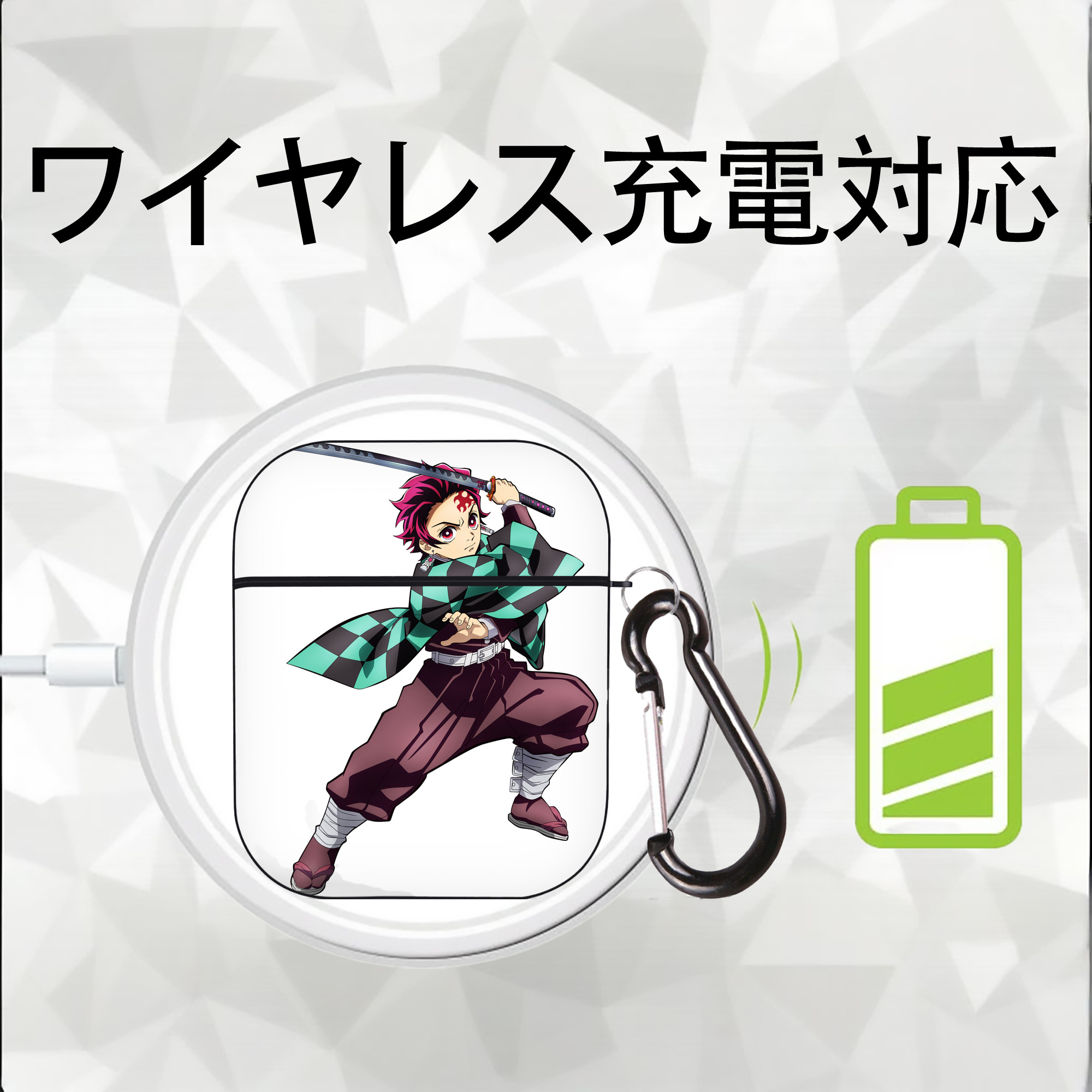 鬼滅の刃 竈門 炭治郎／かまど たんじろう Kamado Tanjirou AirPods 第2世代保護ケース ハードシェル ブラック 耐衝撃・防指紋・カラビナ付き