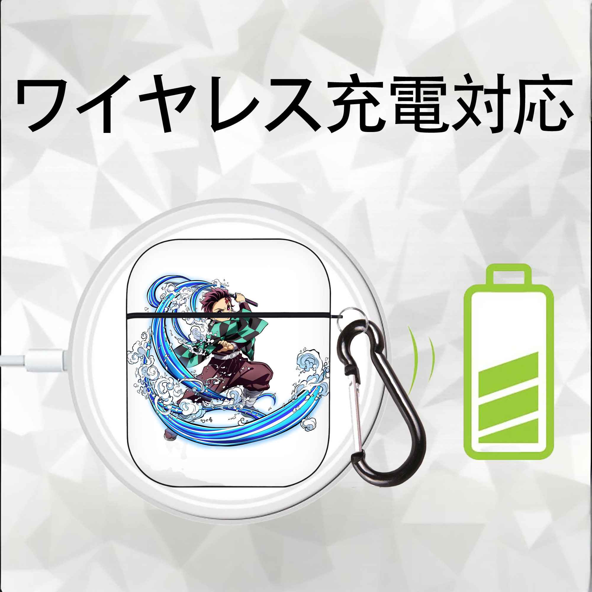 鬼滅の刃 竈門 炭治郎／かまど たんじろう Kamado Tanjirou AirPods 第2世代保護ケース ハードシェル ブラック 耐衝撃・防指紋・カラビナ付き