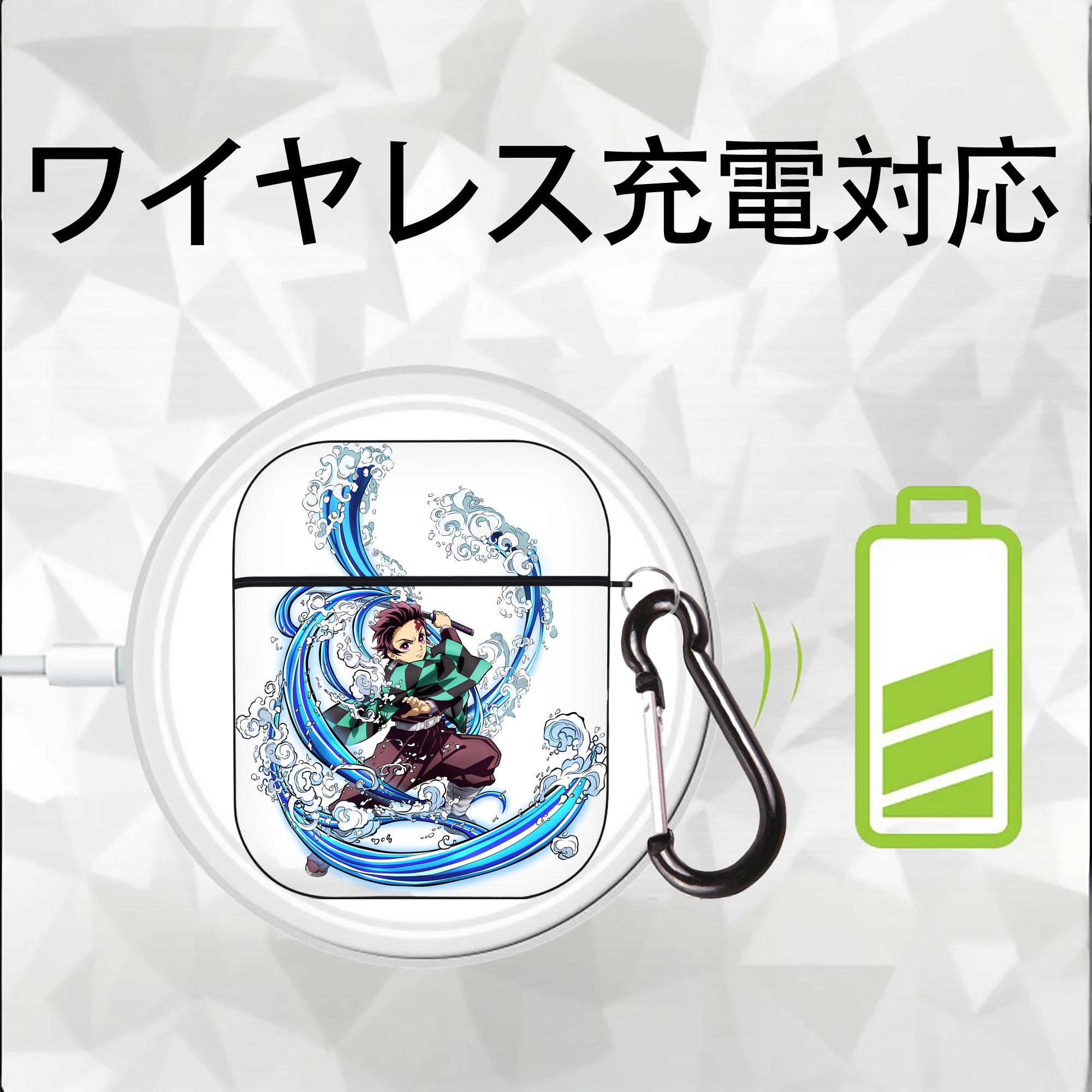 鬼滅の刃 竈門 炭治郎／かまど たんじろう Kamado Tanjirou AirPods 第2世代保護ケース ハードシェル ブラック 耐衝撃・防指紋・カラビナ付き