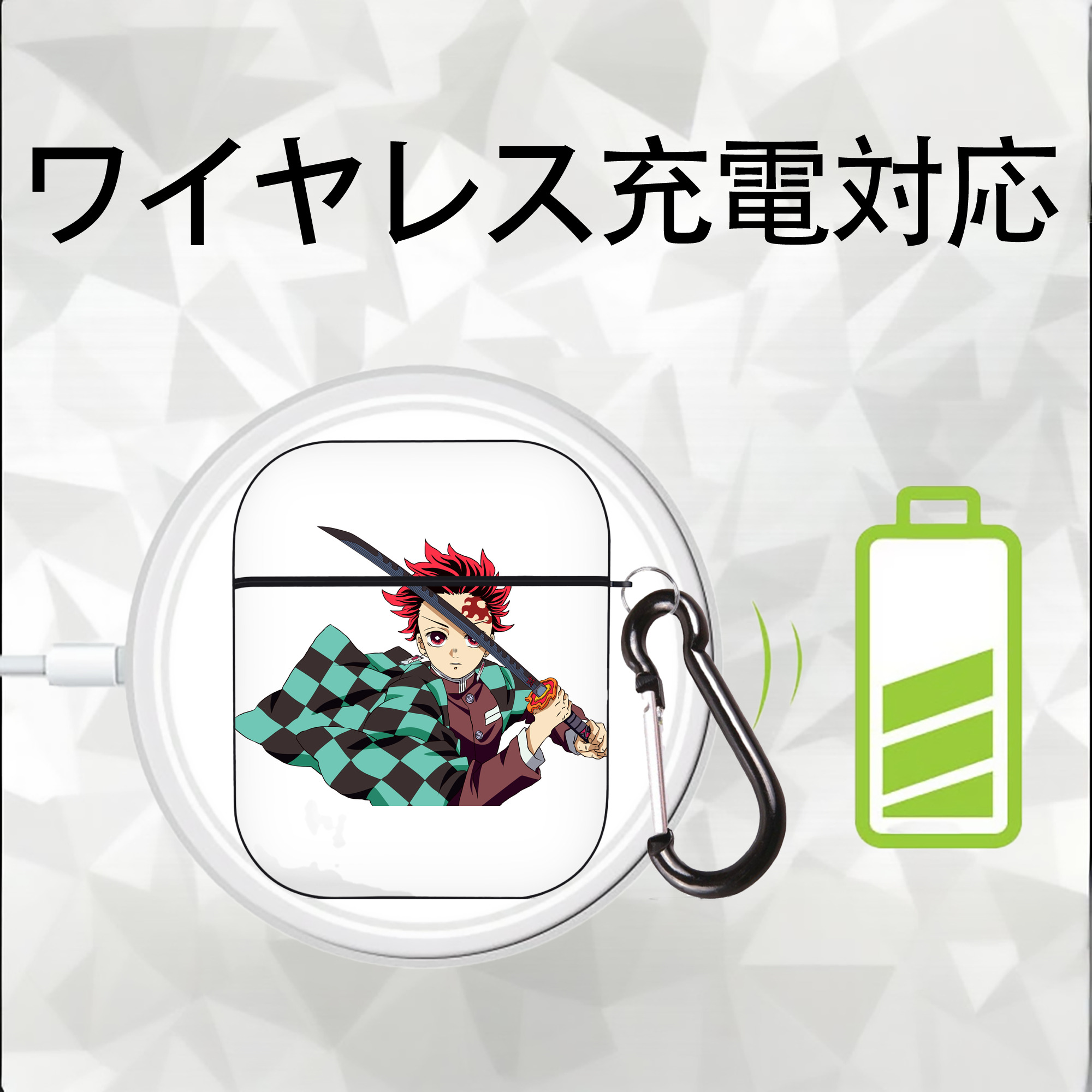 鬼滅の刃 竈門 炭治郎／かまど たんじろう Kamado Tanjirou AirPods 第2世代保護ケース ハードシェル ブラック 耐衝撃・防指紋・カラビナ付き