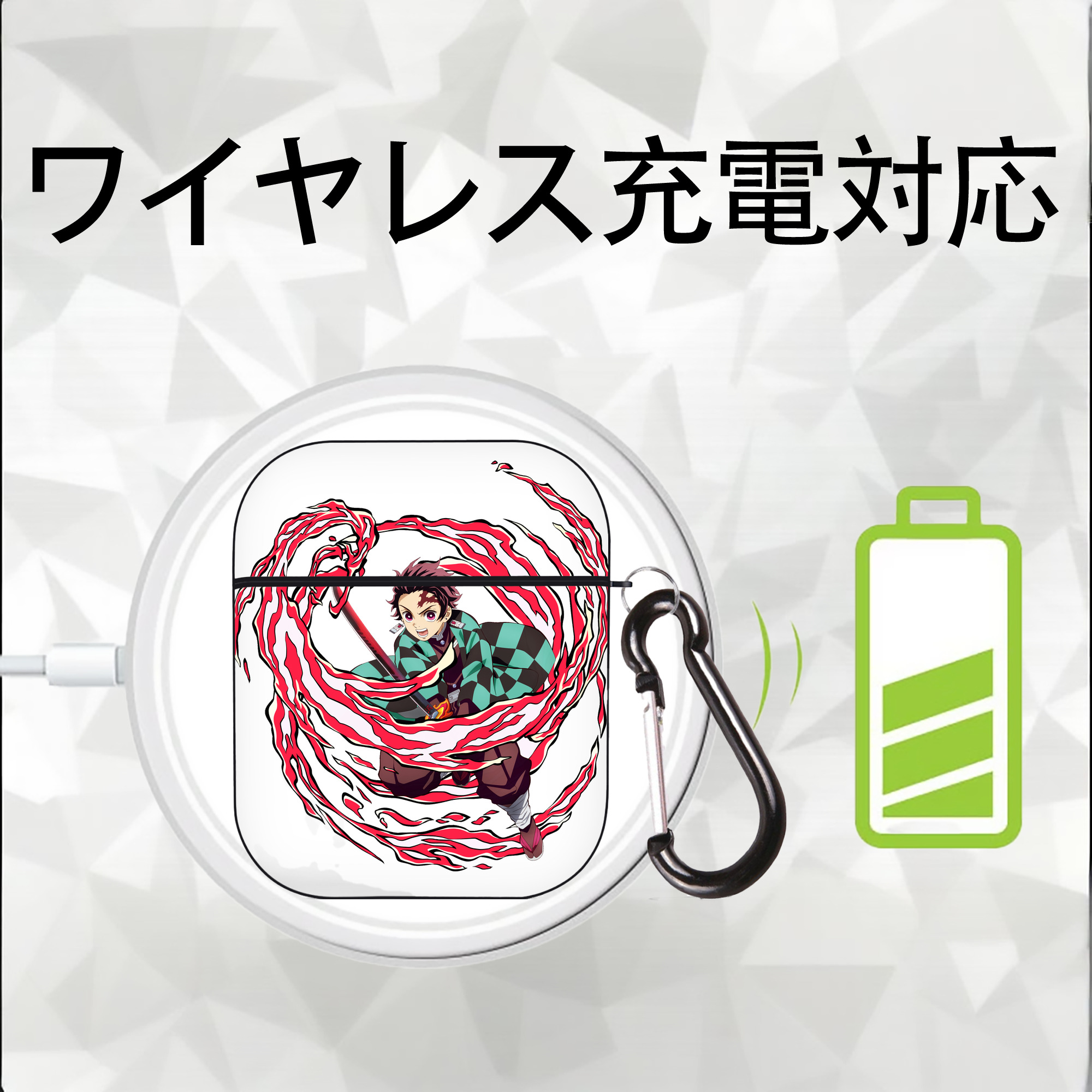 鬼滅の刃 竈門 炭治郎／かまど たんじろう Kamado Tanjirou AirPods 第2世代保護ケース ハードシェル ブラック 耐衝撃・防指紋・カラビナ付き