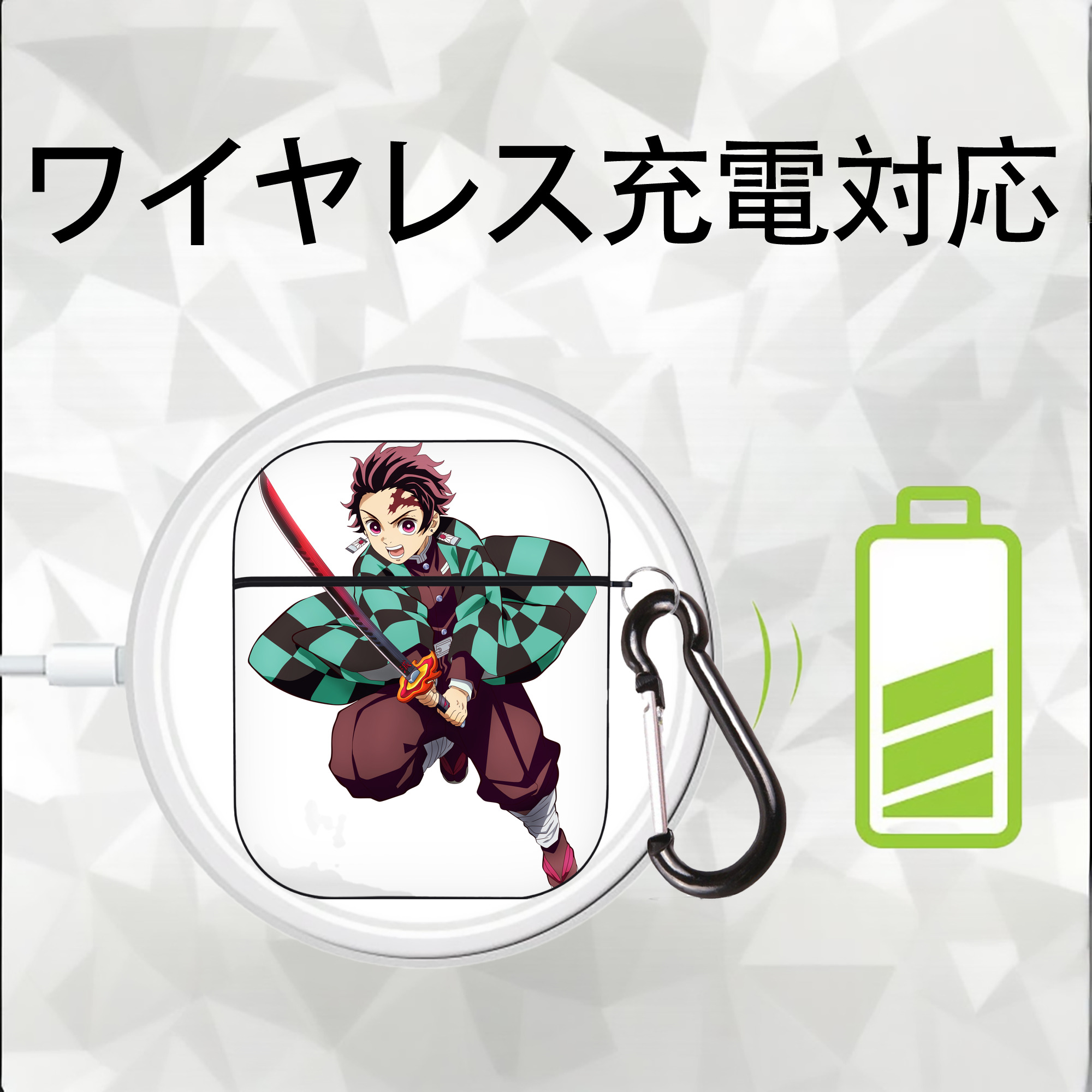 鬼滅の刃 竈門 炭治郎／かまど たんじろう Kamado Tanjirou AirPods 第2世代保護ケース ハードシェル ブラック 耐衝撃・防指紋・カラビナ付き