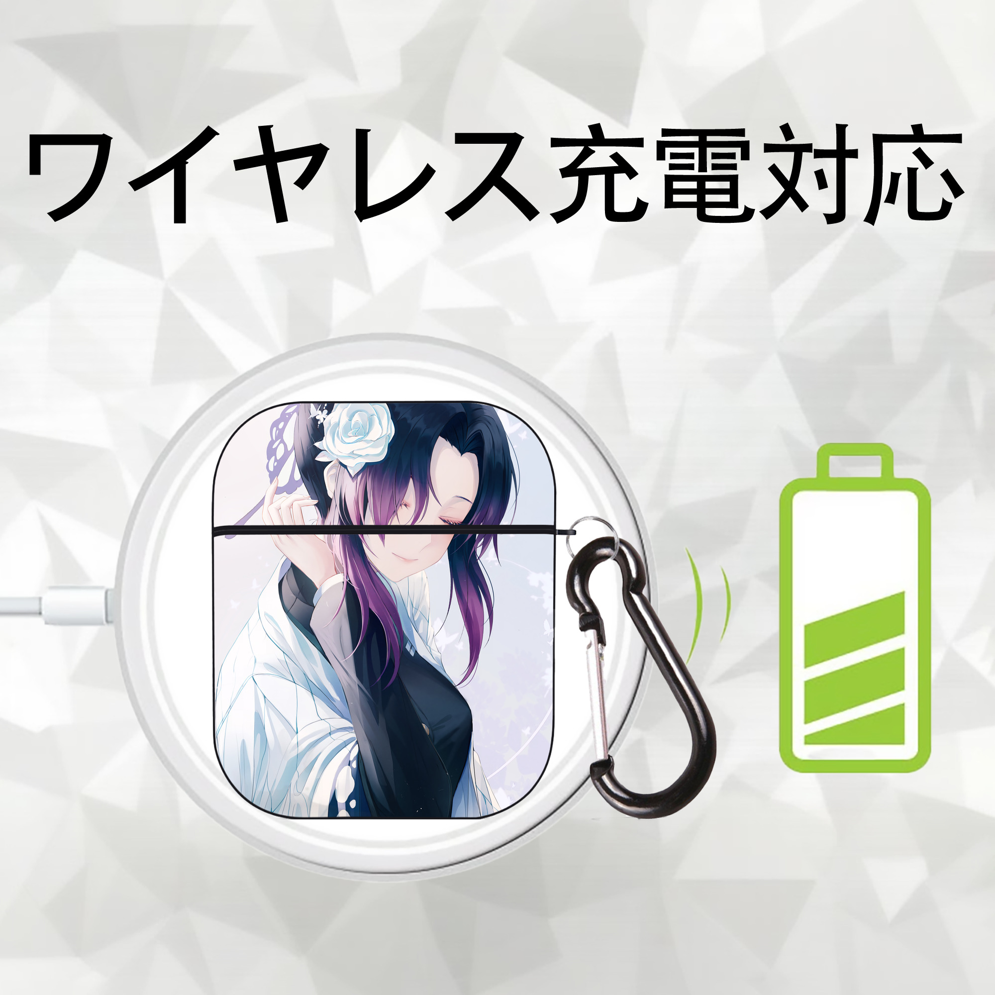 鬼滅の刃（きめつのやいば）蟲柱-胡蝶 しのぶ／こちょう しのぶ Kochou Shinobu AirPods 第2世代保護ケース ハードシェル ブラック 耐衝撃・防指紋・カラビナ付き