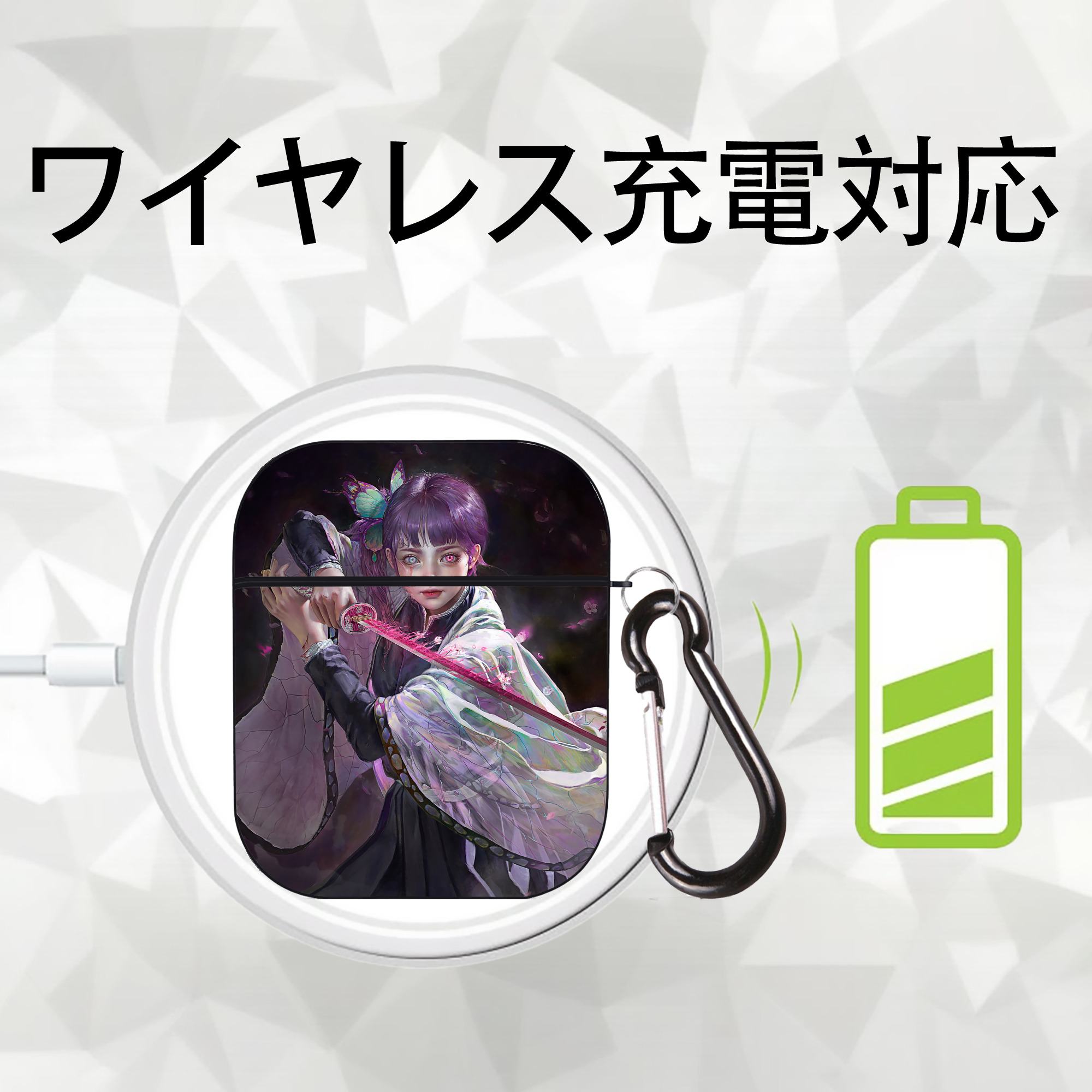 鬼滅の刃（きめつのやいば）蟲柱-胡蝶 しのぶ／こちょう しのぶ Kochou Shinobu AirPods 第2世代保護ケース ハードシェル ブラック 耐衝撃・防指紋・カラビナ付き