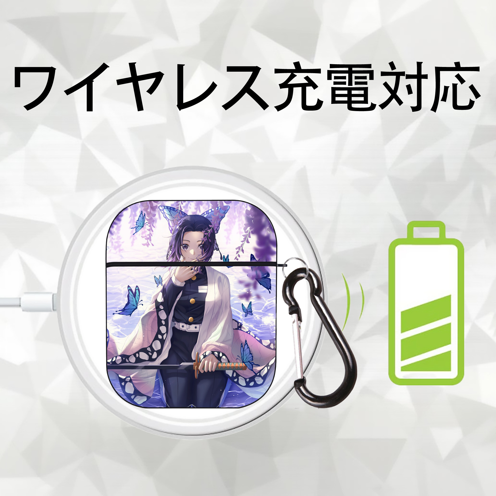 鬼滅の刃（きめつのやいば）蟲柱-胡蝶 しのぶ／こちょう しのぶ Kochou Shinobu AirPods 第2世代保護ケース ハードシェル ブラック 耐衝撃・防指紋・カラビナ付き