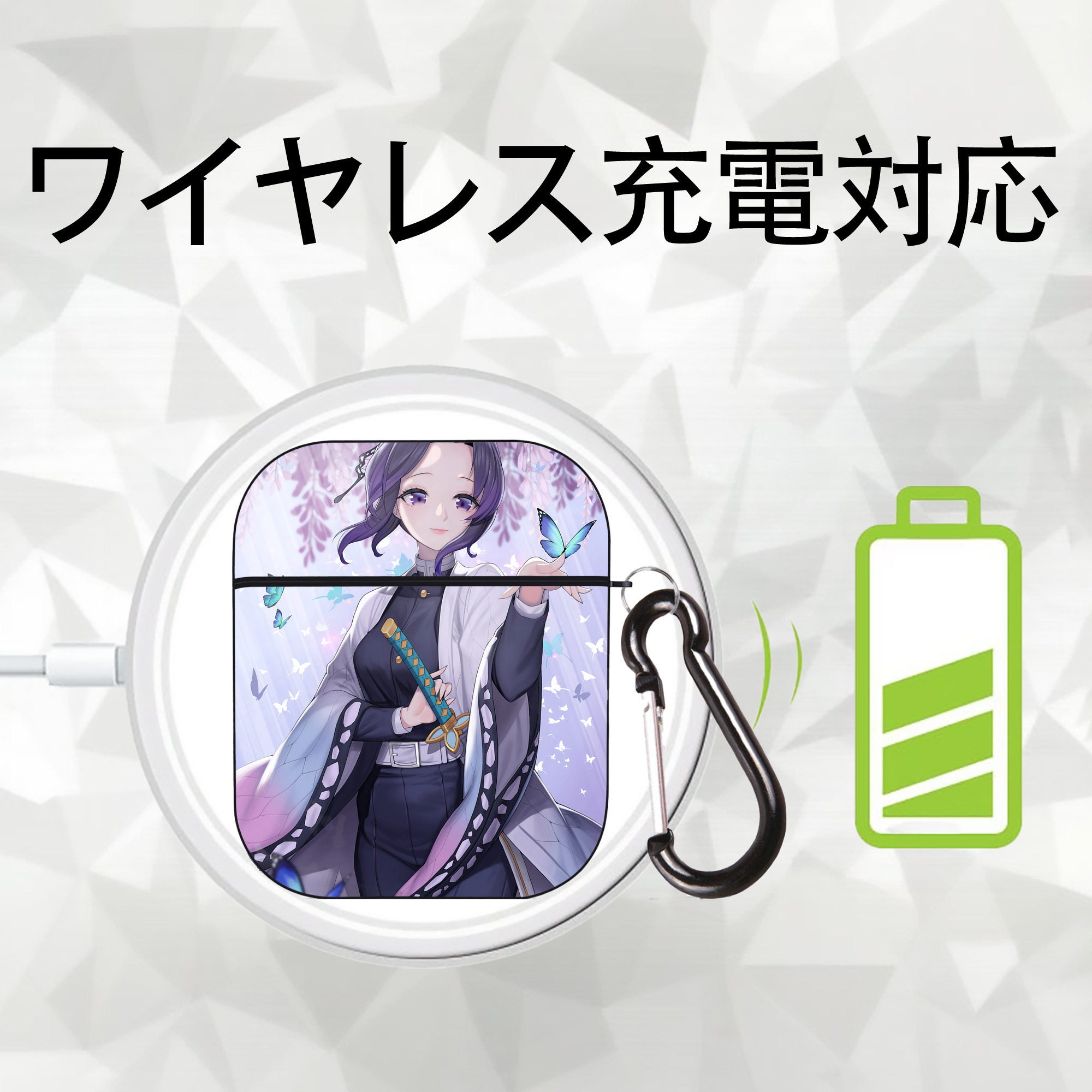 鬼滅の刃（きめつのやいば）蟲柱-胡蝶 しのぶ／こちょう しのぶ Kochou Shinobu AirPods 第2世代保護ケース ハードシェル ブラック 耐衝撃・防指紋・カラビナ付き
