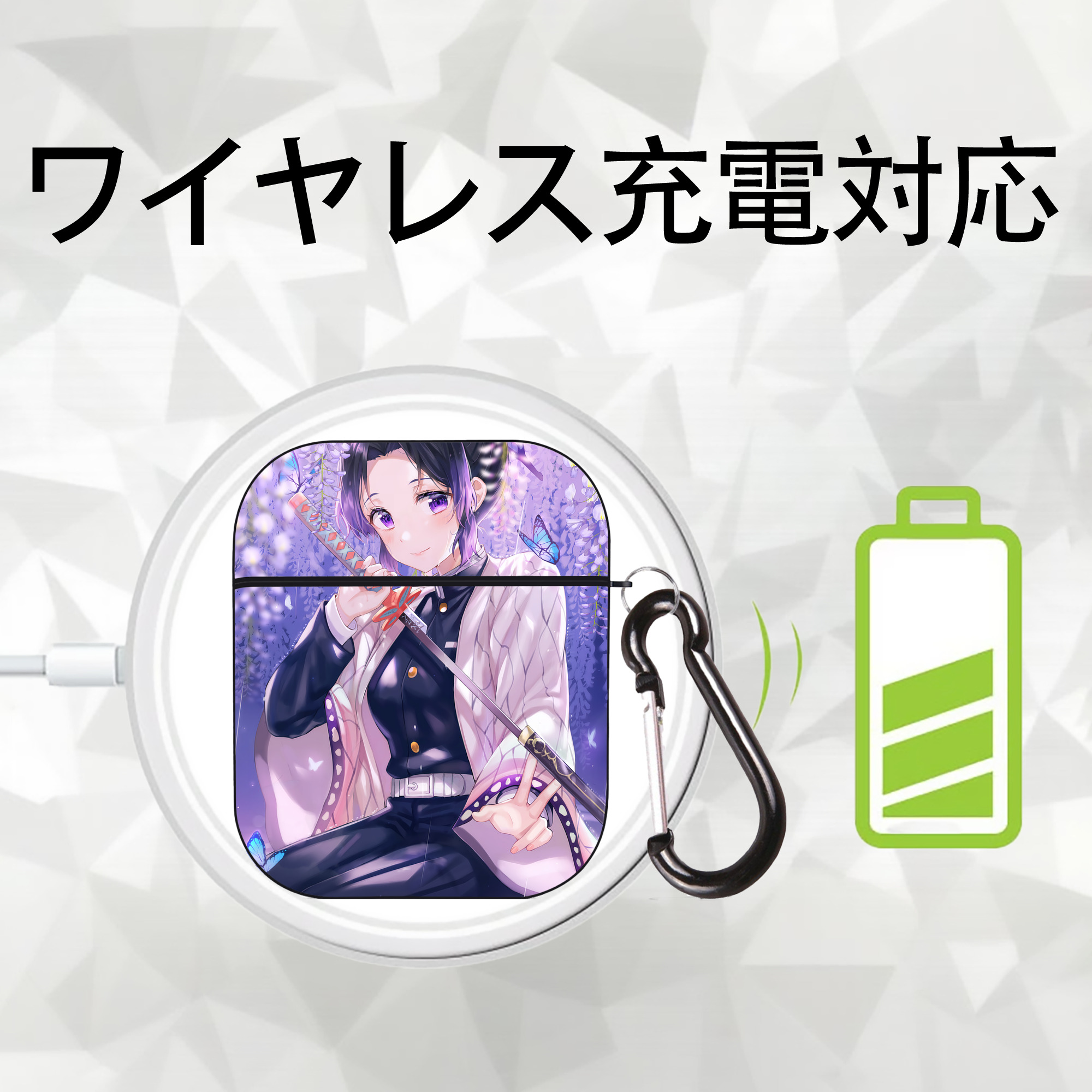 鬼滅の刃（きめつのやいば）蟲柱-胡蝶 しのぶ／こちょう しのぶ Kochou Shinobu AirPods 第2世代保護ケース ハードシェル ブラック 耐衝撃・防指紋・カラビナ付き