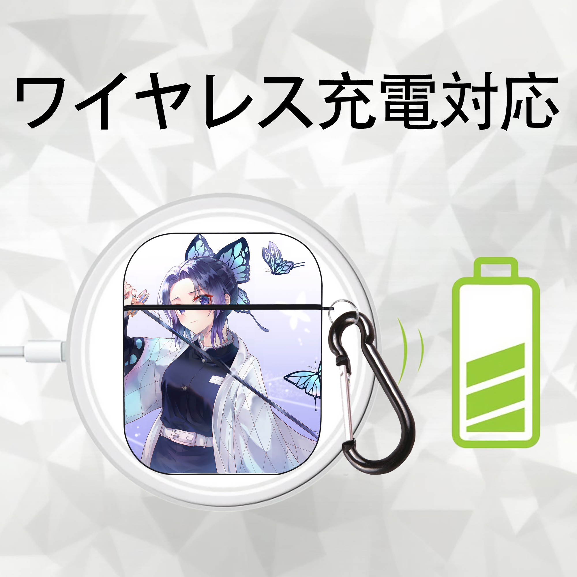 鬼滅の刃（きめつのやいば）蟲柱-胡蝶 しのぶ／こちょう しのぶ Kochou Shinobu AirPods 第2世代保護ケース ハードシェル ブラック 耐衝撃・防指紋・カラビナ付き