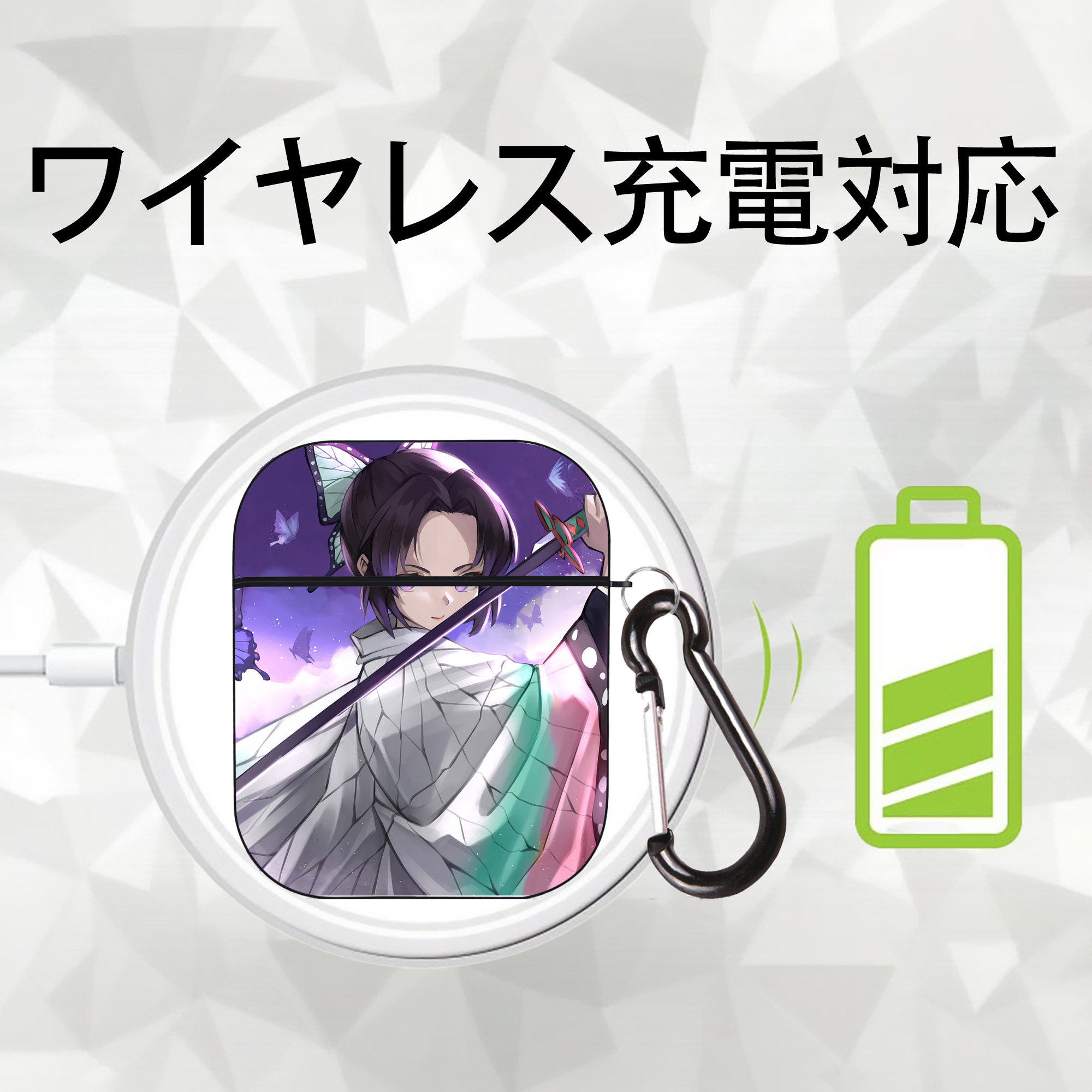 鬼滅の刃（きめつのやいば）蟲柱-胡蝶 しのぶ／こちょう しのぶ Kochou Shinobu AirPods 第2世代保護ケース ハードシェル ブラック 耐衝撃・防指紋・カラビナ付き
