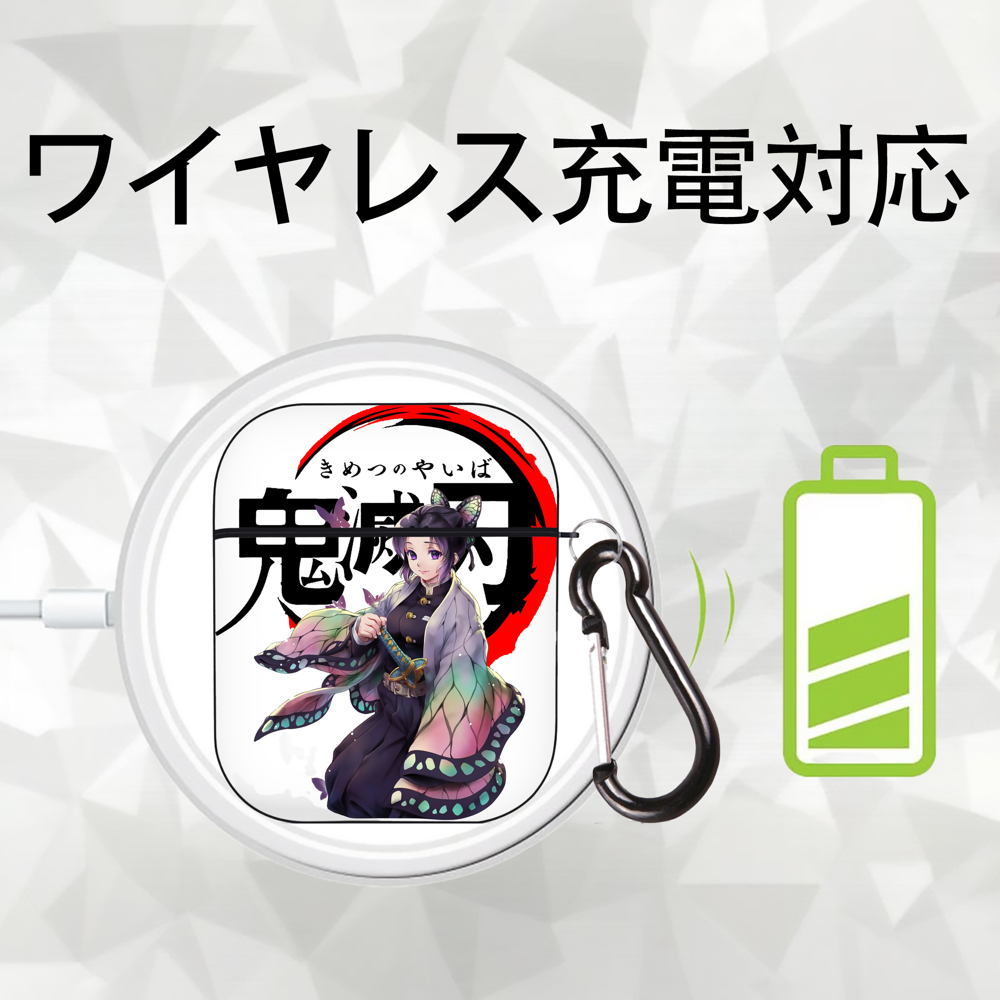 鬼滅の刃（きめつのやいば）蟲柱-胡蝶 しのぶ／こちょう しのぶ Kochou Shinobu AirPods 第2世代保護ケース ハードシェル ブラック 耐衝撃・防指紋・カラビナ付き