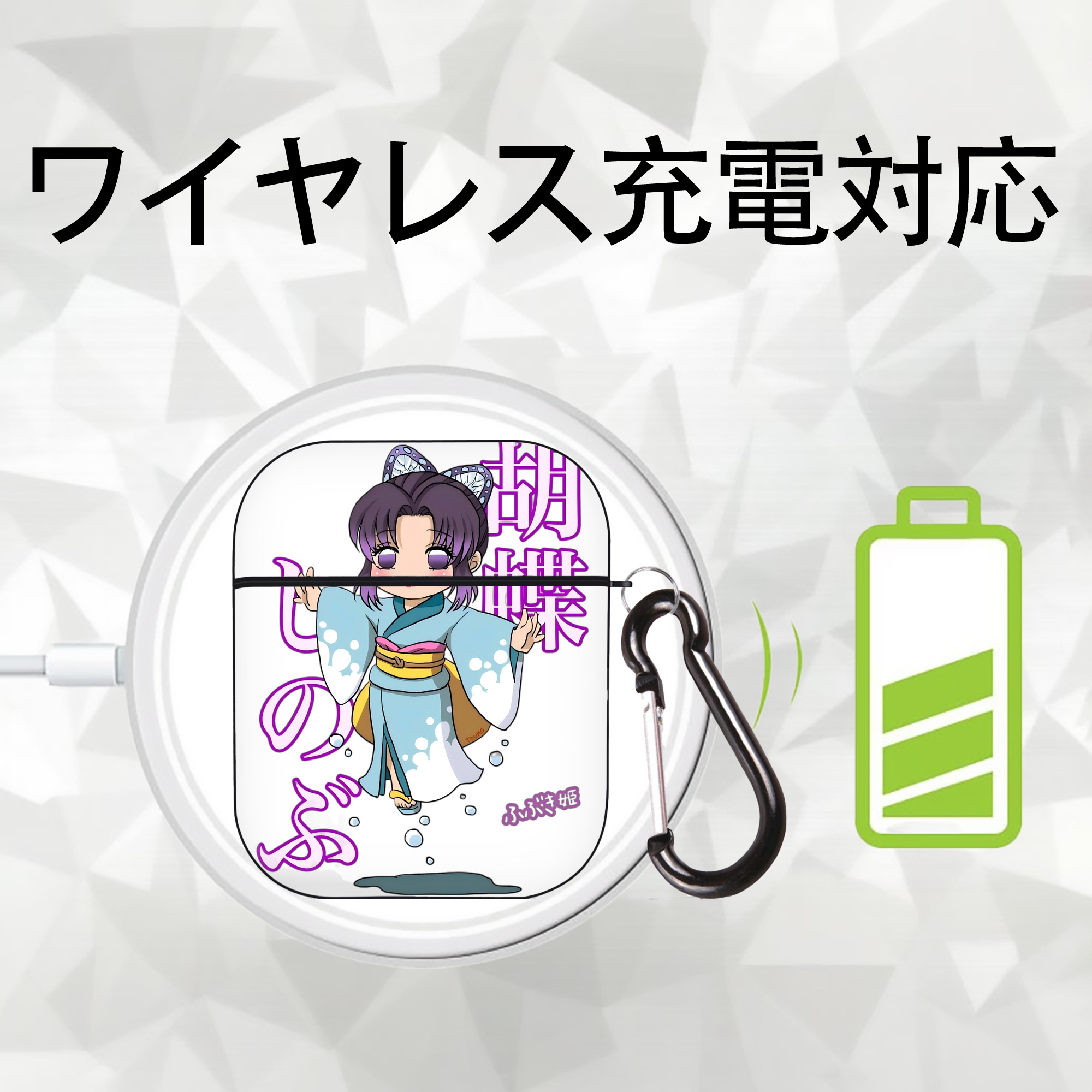 鬼滅の刃（きめつのやいば）蟲柱-胡蝶 しのぶ／こちょう しのぶ Kochou Shinobu AirPods 第2世代保護ケース ハードシェル ブラック 耐衝撃・防指紋・カラビナ付き