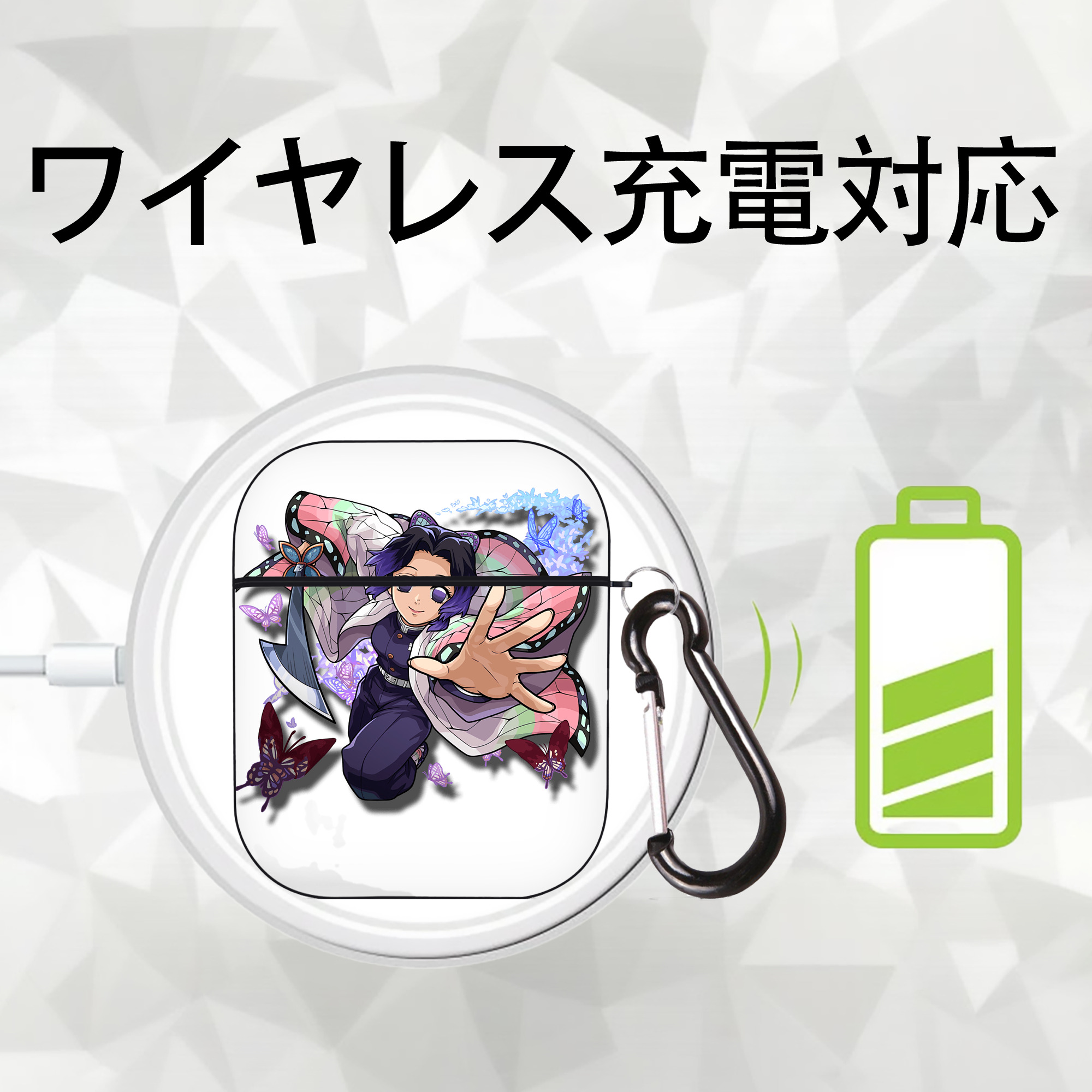 鬼滅の刃（きめつのやいば）蟲柱-胡蝶 しのぶ／こちょう しのぶ Kochou Shinobu AirPods 第2世代保護ケース ハードシェル ブラック 耐衝撃・防指紋・カラビナ付き