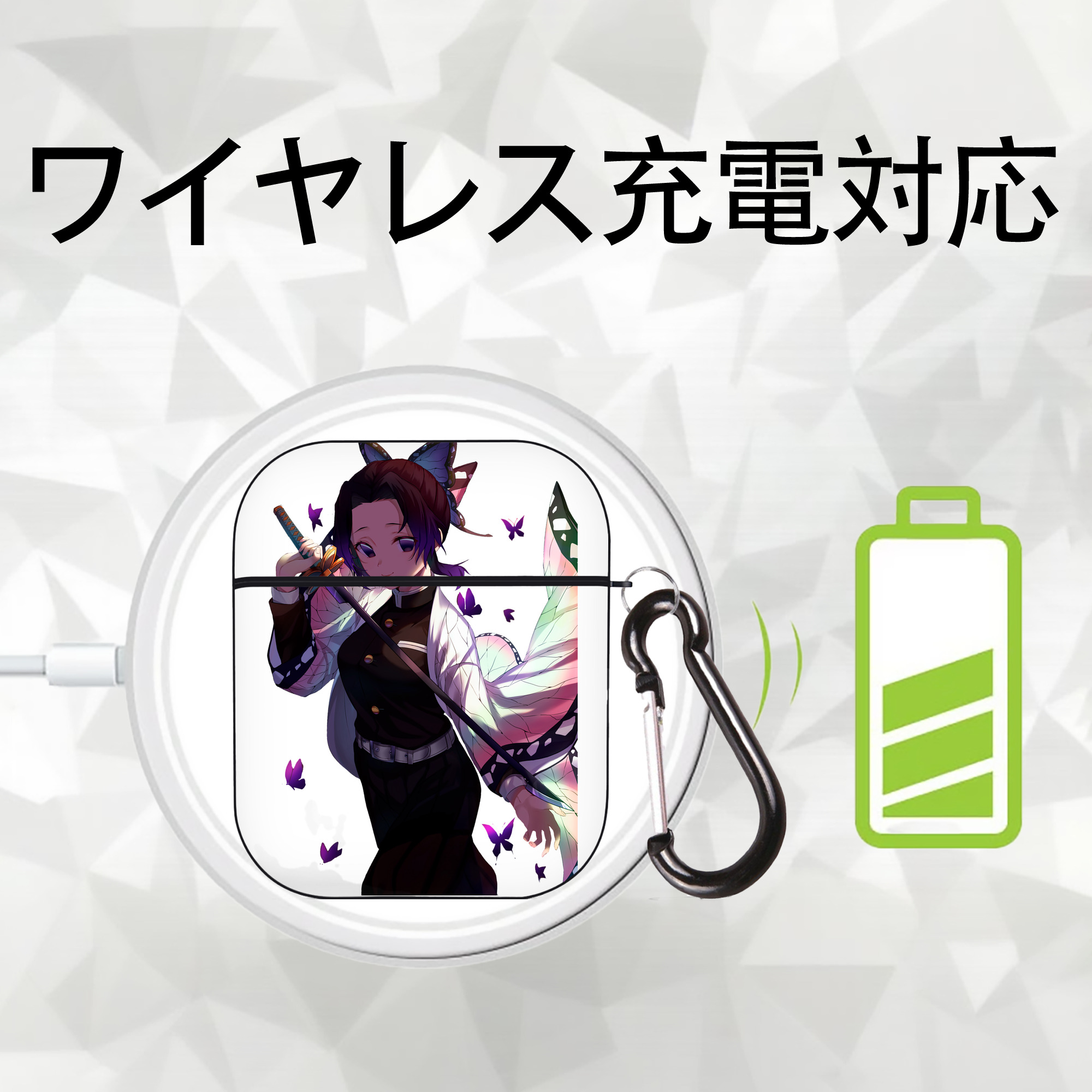 鬼滅の刃（きめつのやいば）蟲柱-胡蝶 しのぶ／こちょう しのぶ Kochou Shinobu AirPods 第2世代保護ケース ハードシェル ブラック 耐衝撃・防指紋・カラビナ付き