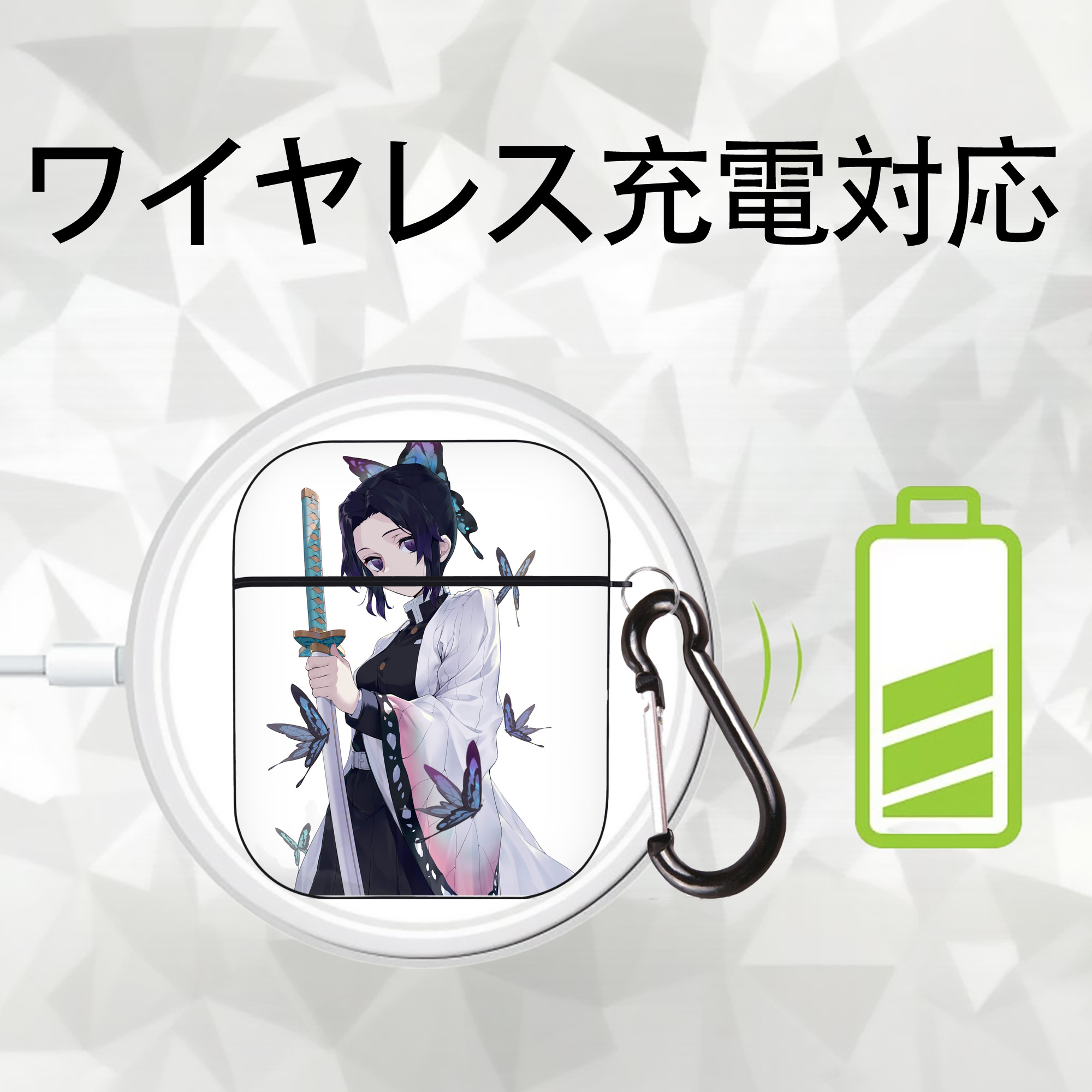 鬼滅の刃（きめつのやいば）蟲柱-胡蝶 しのぶ／こちょう しのぶ Kochou Shinobu AirPods 第2世代保護ケース ハードシェル ブラック 耐衝撃・防指紋・カラビナ付き