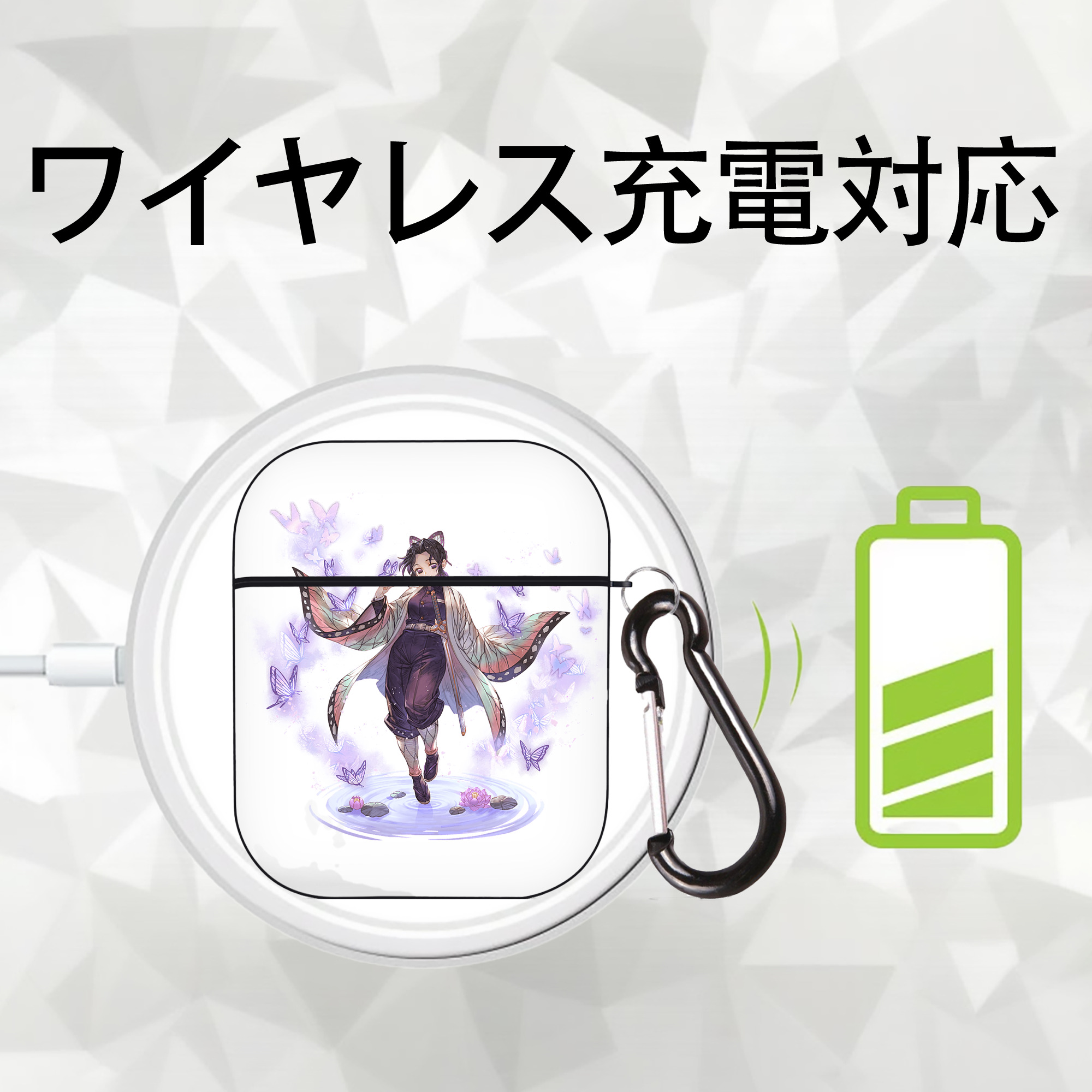 鬼滅の刃（きめつのやいば）蟲柱-胡蝶 しのぶ／こちょう しのぶ Kochou Shinobu AirPods 第2世代保護ケース ハードシェル ブラック 耐衝撃・防指紋・カラビナ付き