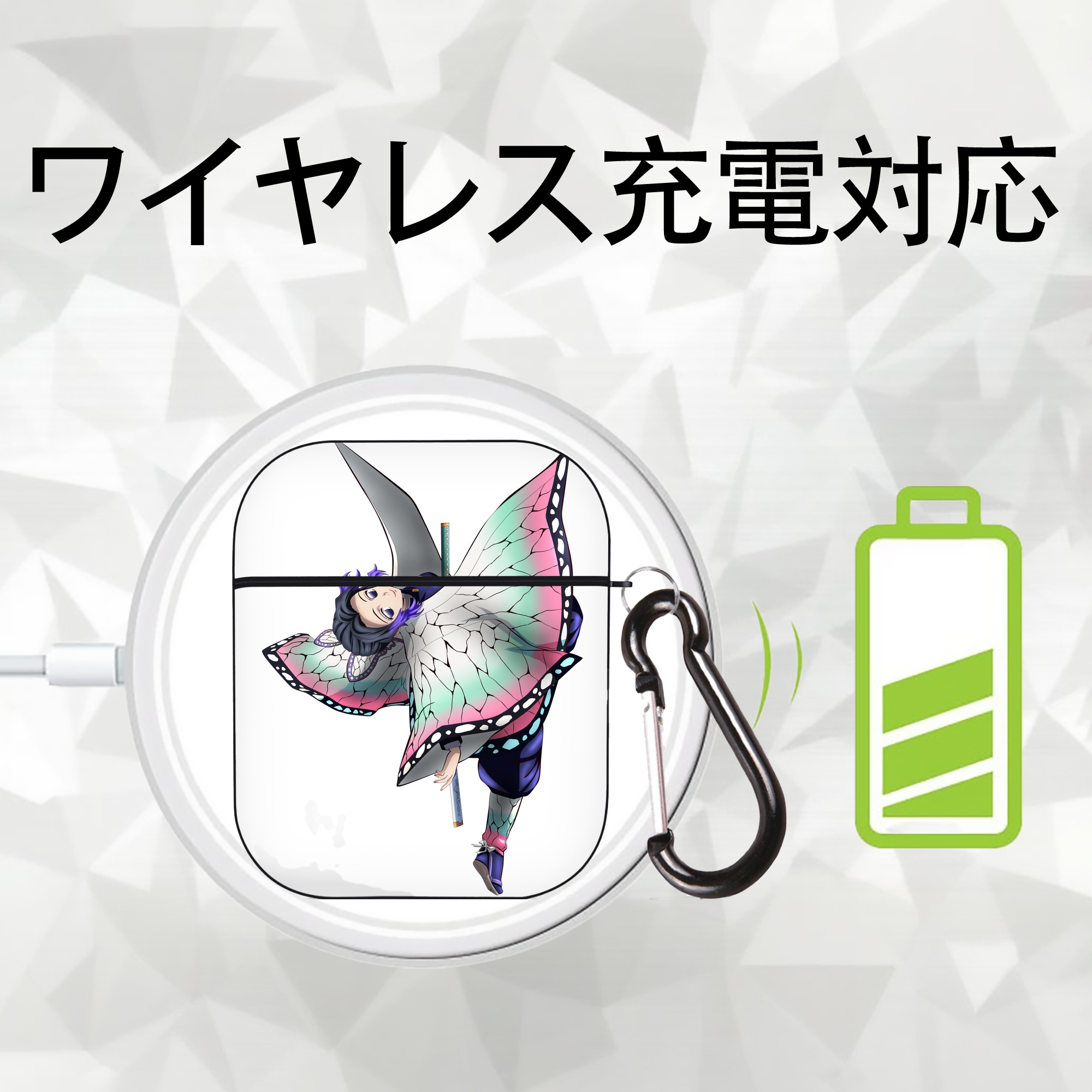 鬼滅の刃（きめつのやいば）蟲柱-胡蝶 しのぶ／こちょう しのぶ Kochou Shinobu AirPods 第2世代保護ケース ハードシェル ブラック 耐衝撃・防指紋・カラビナ付き