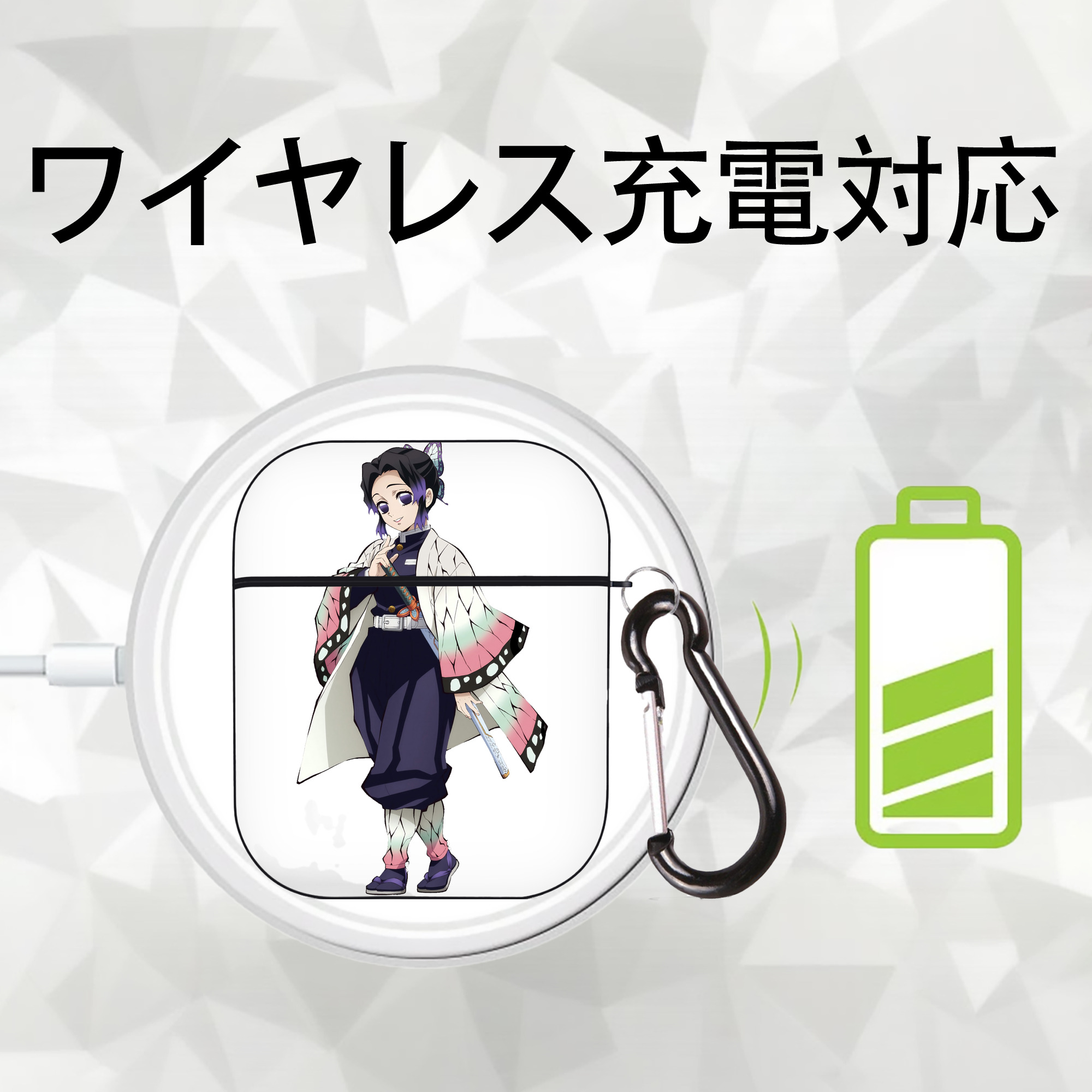 鬼滅の刃（きめつのやいば）蟲柱-胡蝶 しのぶ／こちょう しのぶ Kochou Shinobu AirPods 第2世代保護ケース ハードシェル ブラック 耐衝撃・防指紋・カラビナ付き
