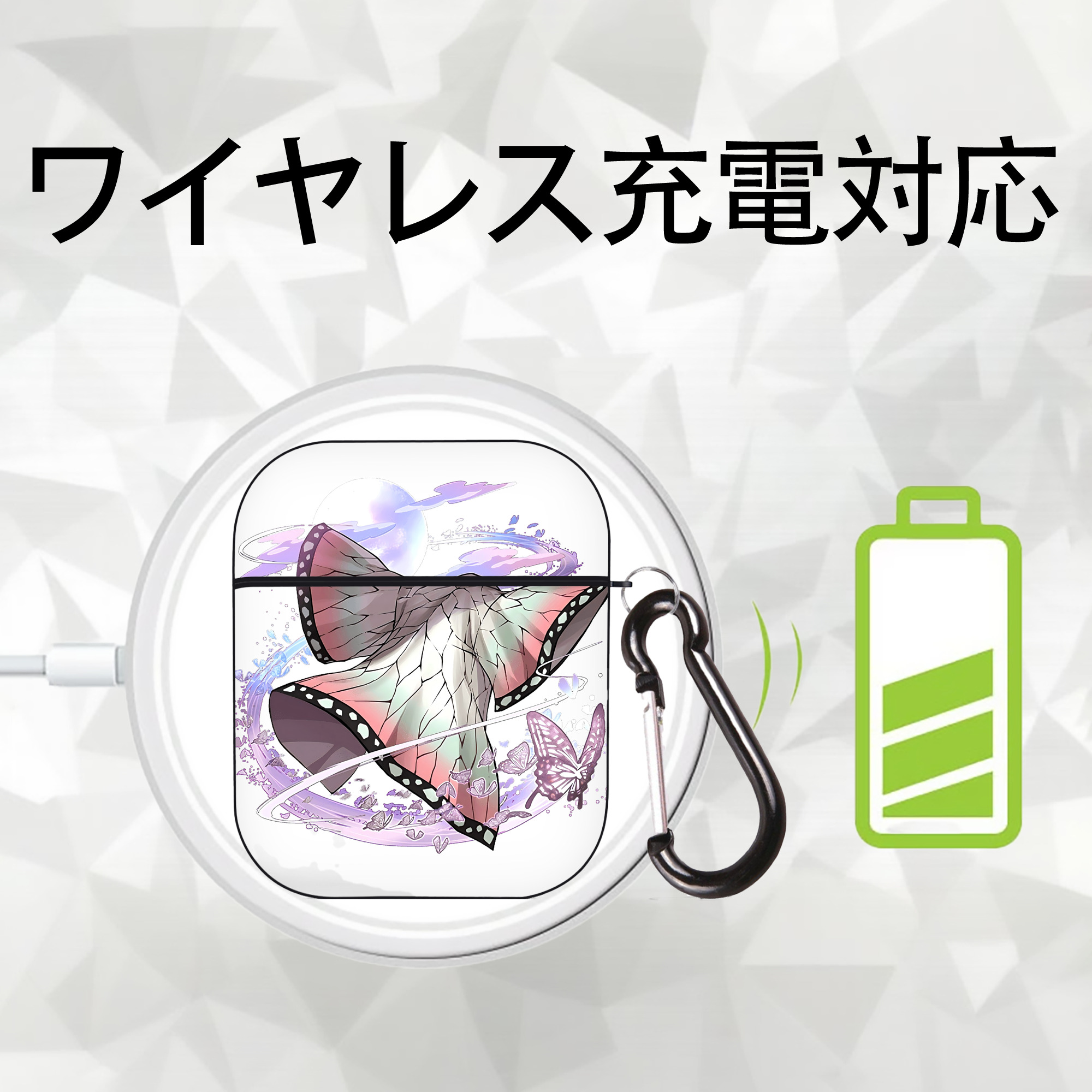 鬼滅の刃（きめつのやいば）蟲柱-胡蝶 しのぶ／こちょう しのぶ Kochou Shinobu AirPods 第2世代保護ケース ハードシェル ブラック 耐衝撃・防指紋・カラビナ付き