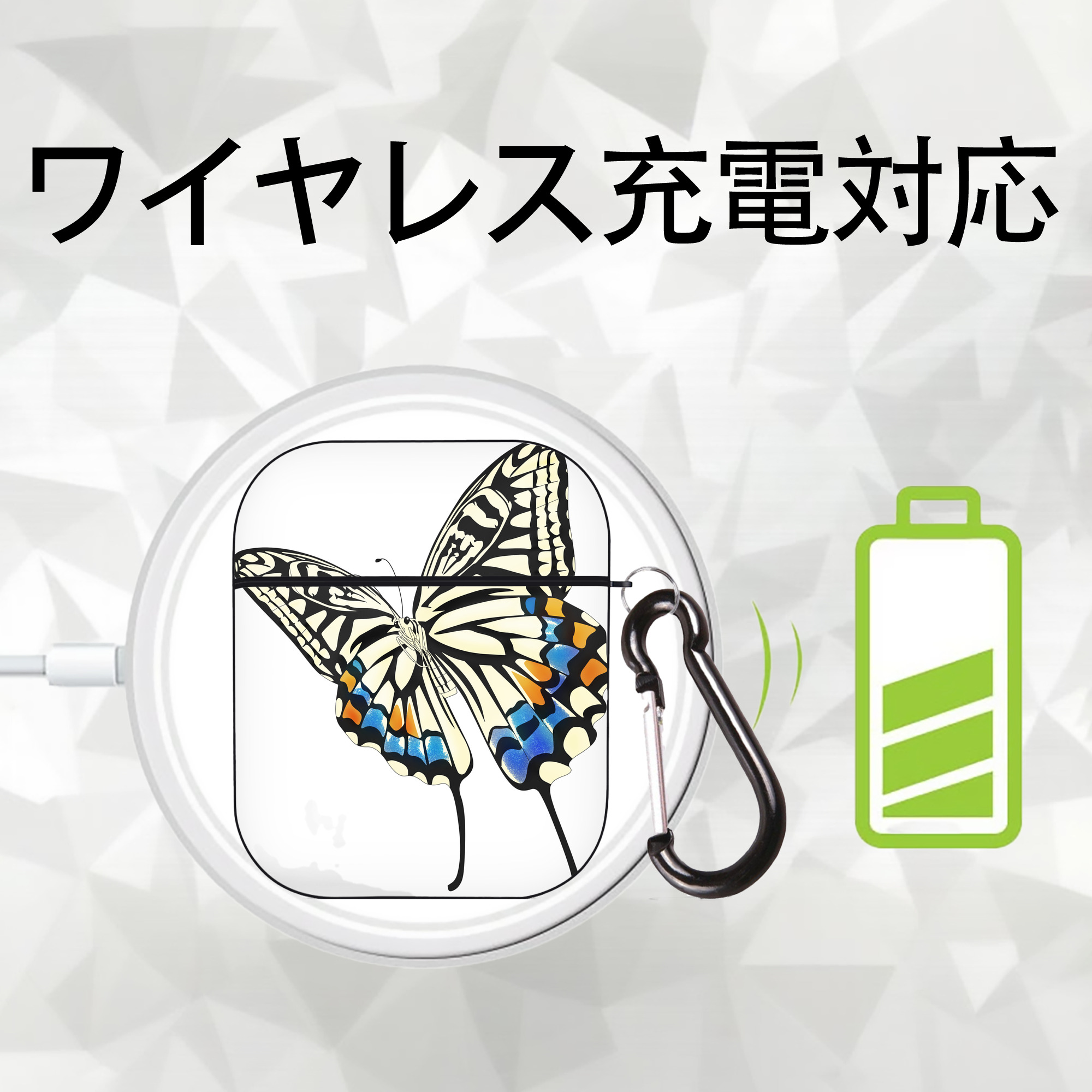 鬼滅の刃（きめつのやいば）蟲柱-胡蝶 しのぶ／こちょう しのぶ Kochou Shinobu AirPods 第2世代保護ケース ハードシェル ブラック 耐衝撃・防指紋・カラビナ付き