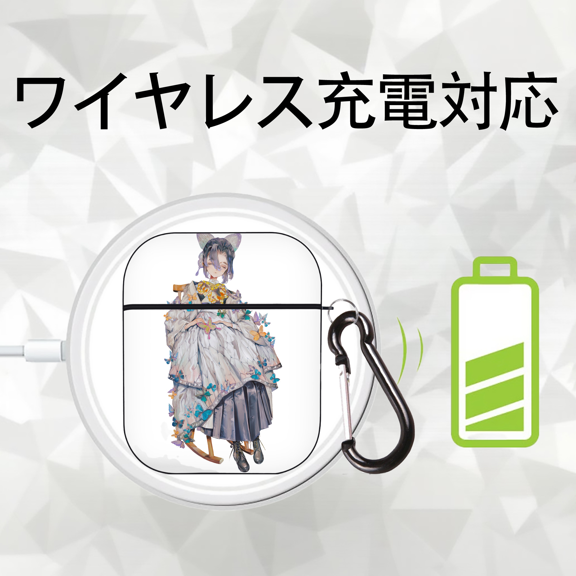 鬼滅の刃（きめつのやいば）蟲柱-胡蝶 しのぶ／こちょう しのぶ Kochou Shinobu AirPods 第2世代保護ケース ハードシェル ブラック 耐衝撃・防指紋・カラビナ付き
