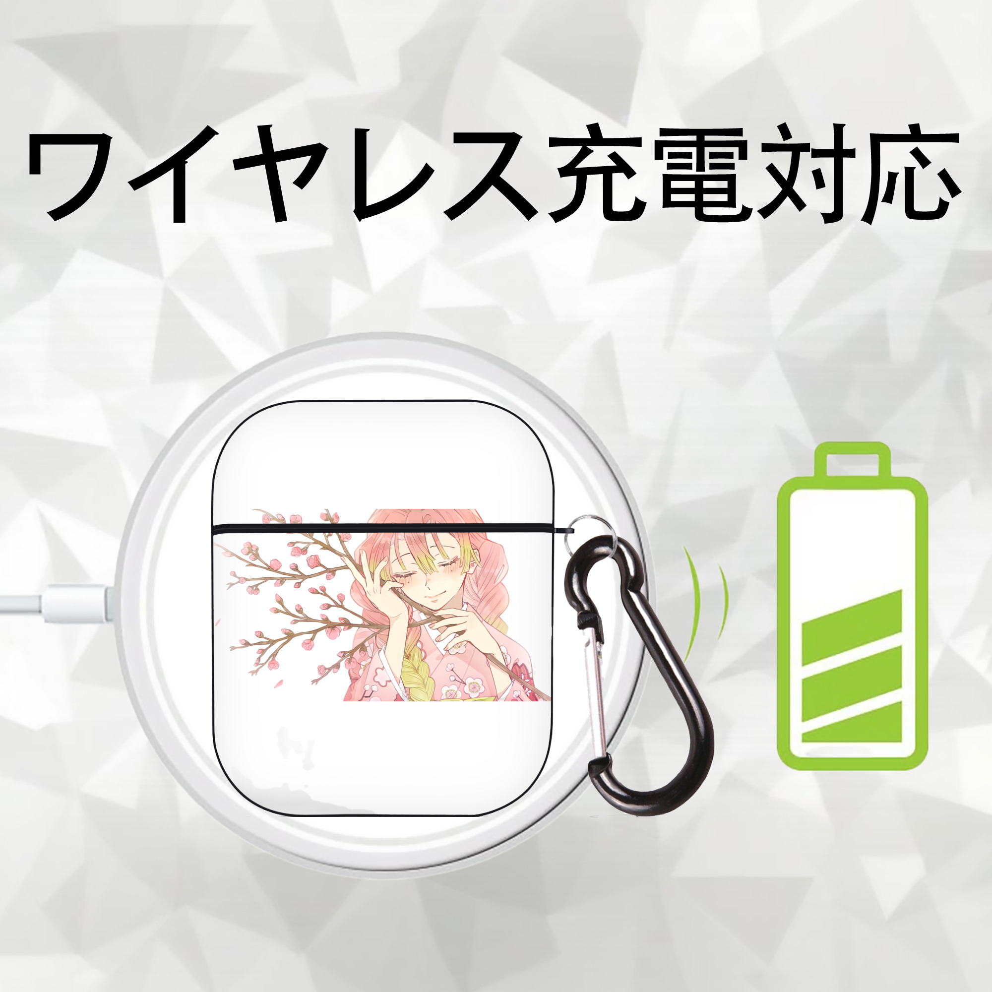 鬼滅の刃（きめつのやいば）恋柱-甘露寺 蜜璃／かんろじ みつり Kanroji Mitsuri AirPods 第2世代保護ケース ハードシェル ブラック 耐衝撃・防指紋・カラビナ付き