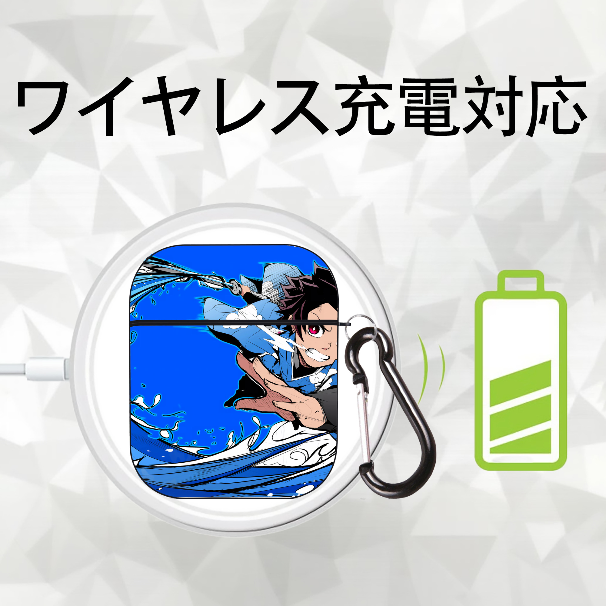 鬼滅の刃（きめつのやいば）竈門 炭治郎／かまど たんじろう Kamado Tanjirou AirPods 第2世代保護ケース ハードシェル ブラック 耐衝撃・防指紋・カラビナ付き