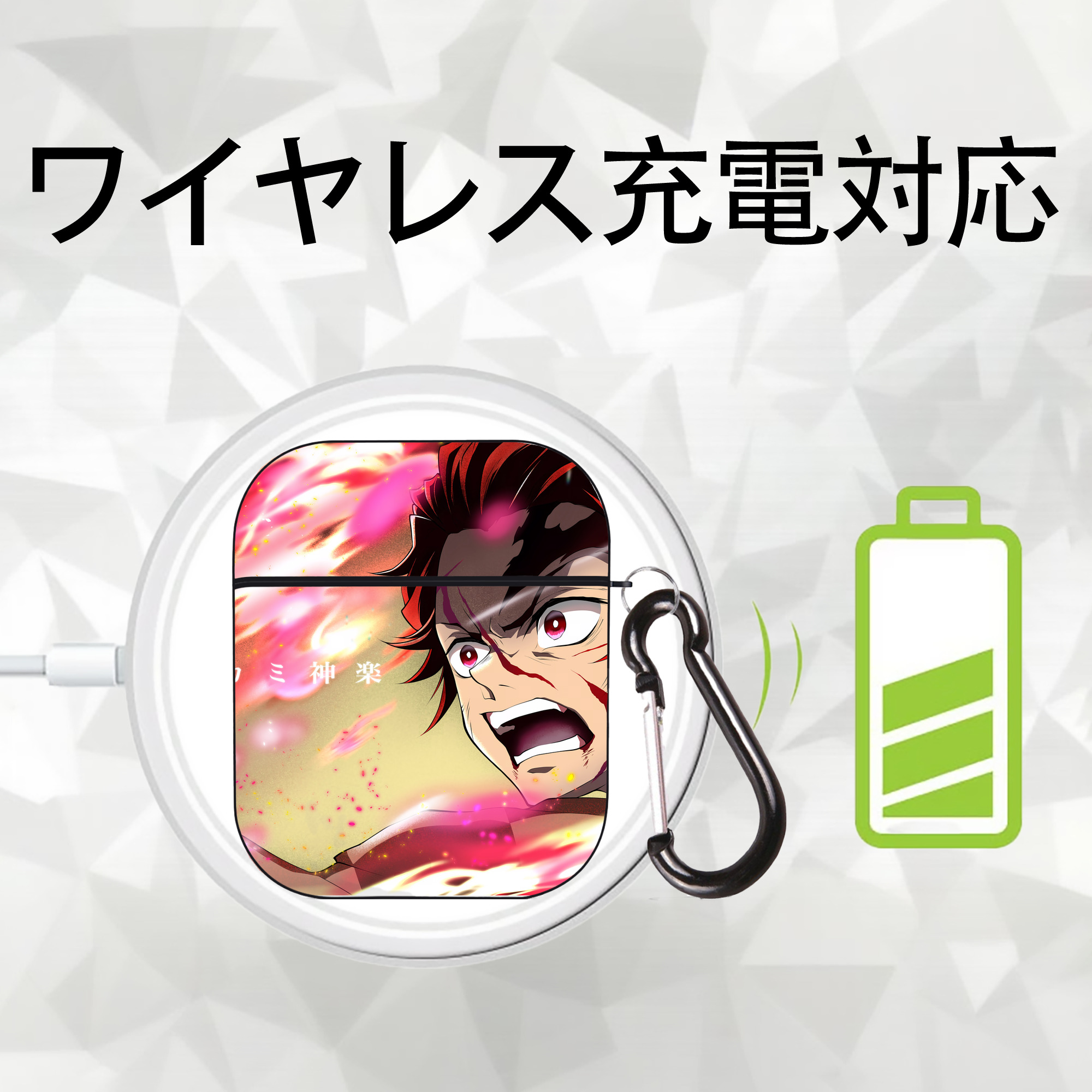 鬼滅の刃（きめつのやいば）竈門 炭治郎／かまど たんじろう Kamado Tanjirou AirPods 第2世代保護ケース ハードシェル ブラック 耐衝撃・防指紋・カラビナ付き