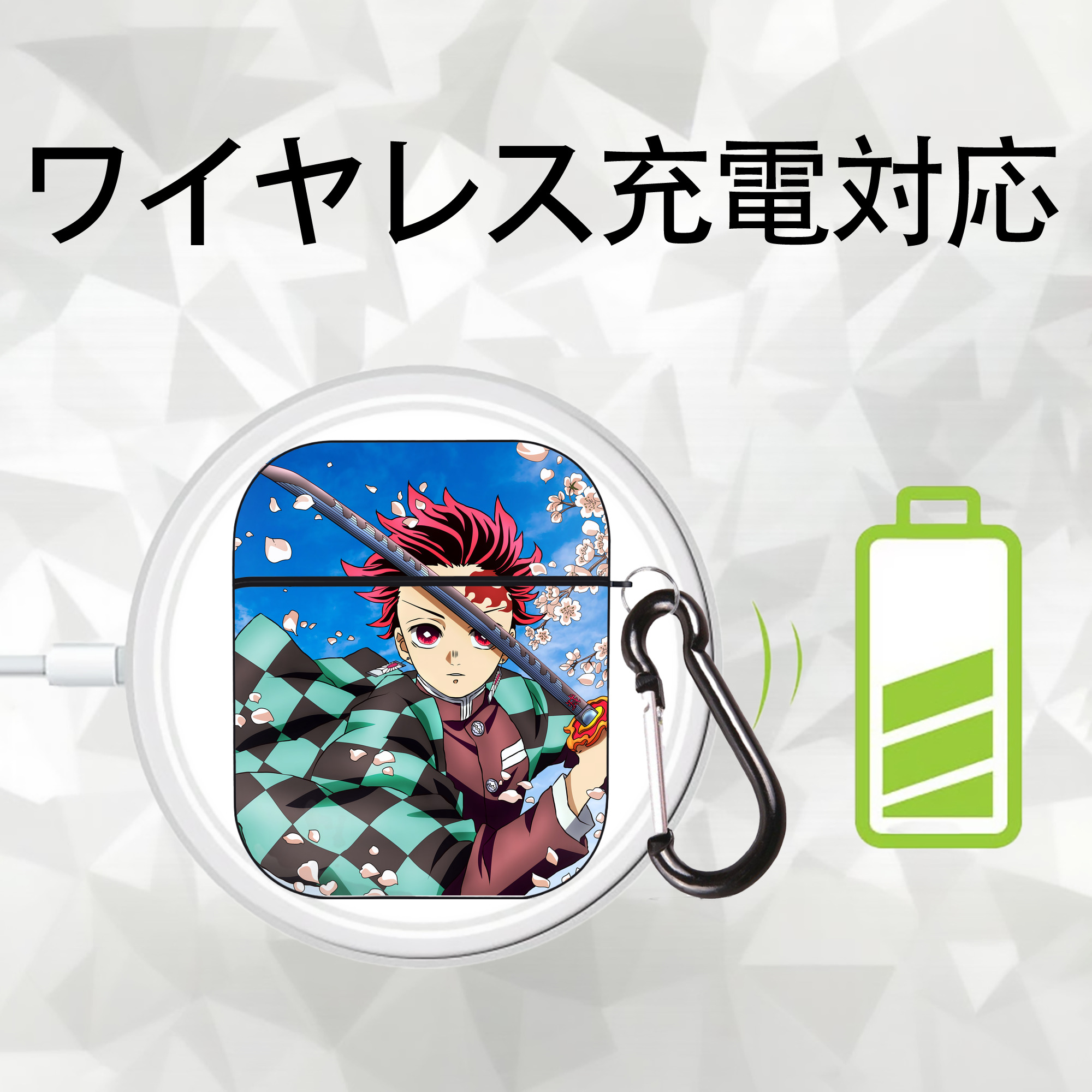 鬼滅の刃（きめつのやいば）竈門 炭治郎／かまど たんじろう Kamado Tanjirou AirPods 第2世代保護ケース ハードシェル ブラック 耐衝撃・防指紋・カラビナ付き