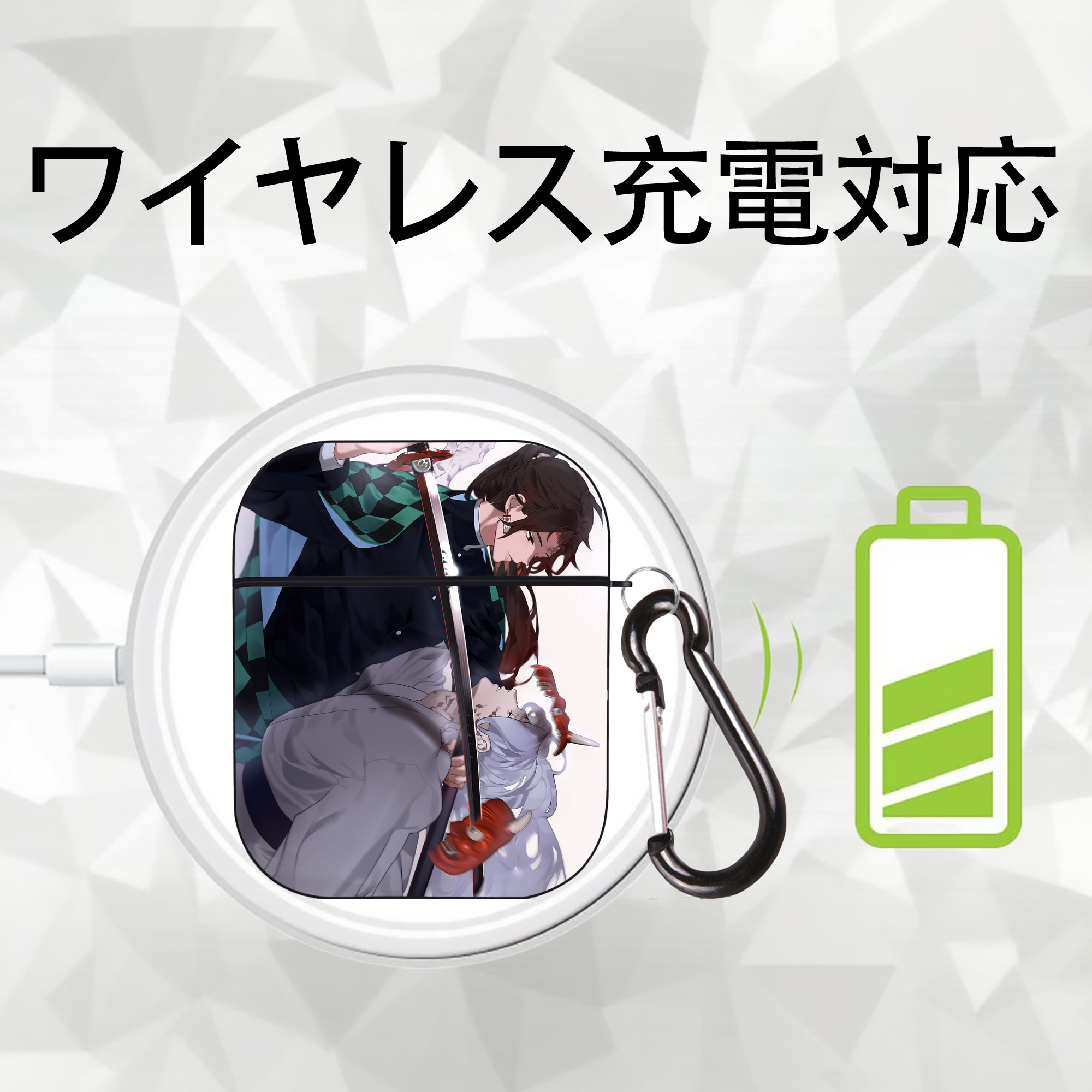 鬼滅の刃（きめつのやいば）竈門 炭治郎／かまど たんじろう Kamado Tanjirou AirPods 第2世代保護ケース ハードシェル ブラック 耐衝撃・防指紋・カラビナ付き