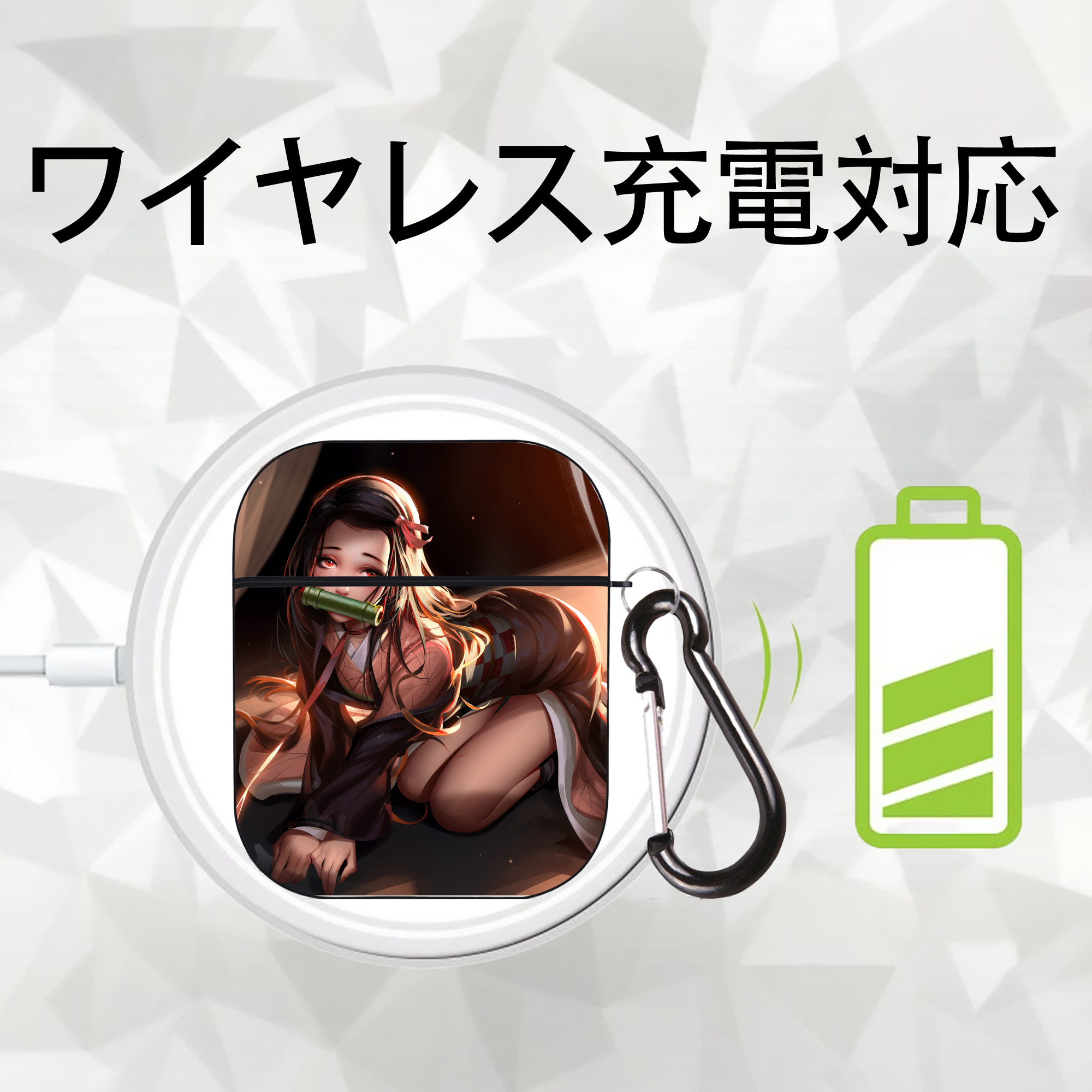鬼滅の刃（きめつのやいば）竈門 禰󠄀豆子／かまど ねずこ Kamado Nezuko AirPods 第2世代保護ケース ハードシェル ブラック 耐衝撃・防指紋・カラビナ付き