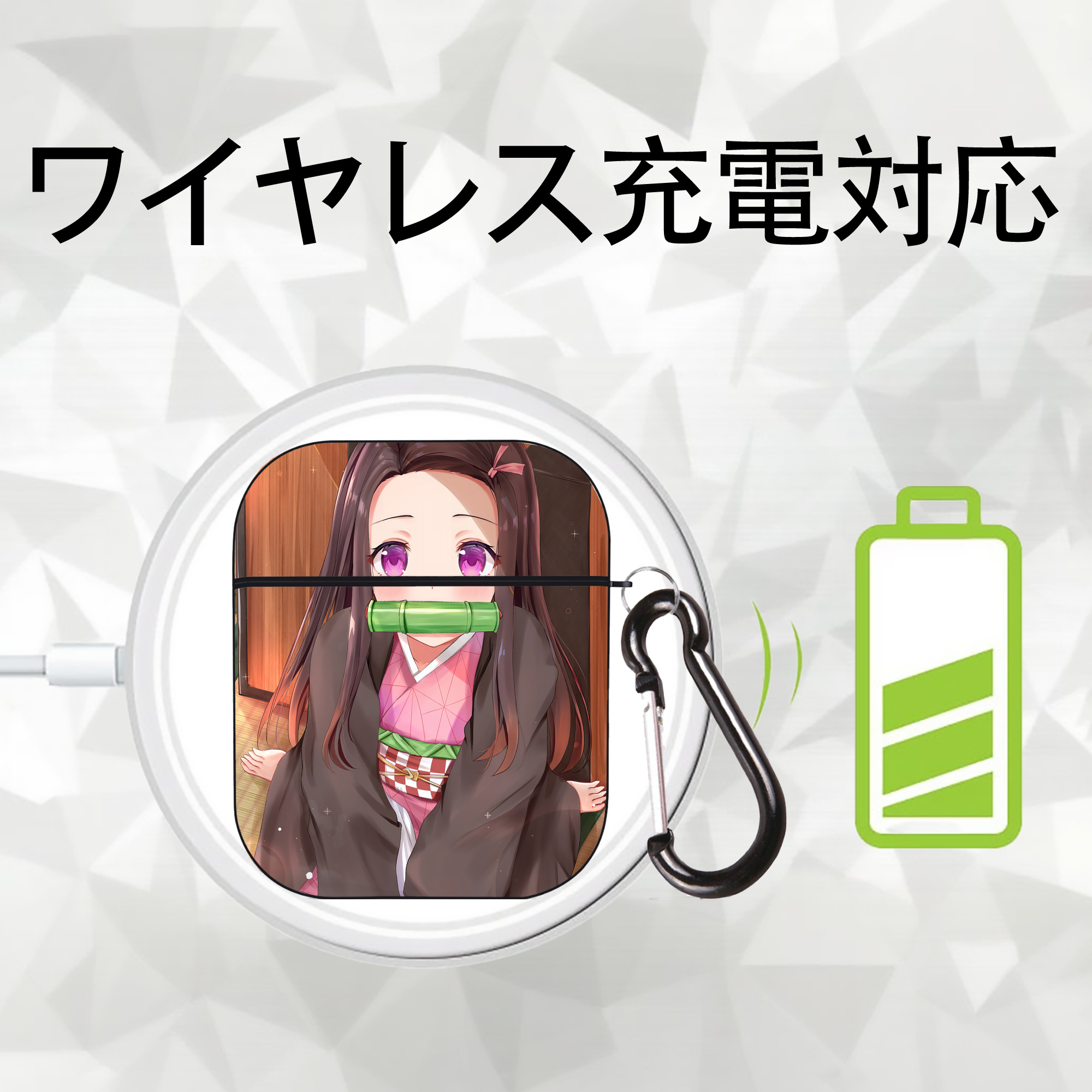 鬼滅の刃（きめつのやいば）竈門 禰󠄀豆子／かまど ねずこ Kamado Nezuko AirPods 第2世代保護ケース ハードシェル ブラック 耐衝撃・防指紋・カラビナ付き