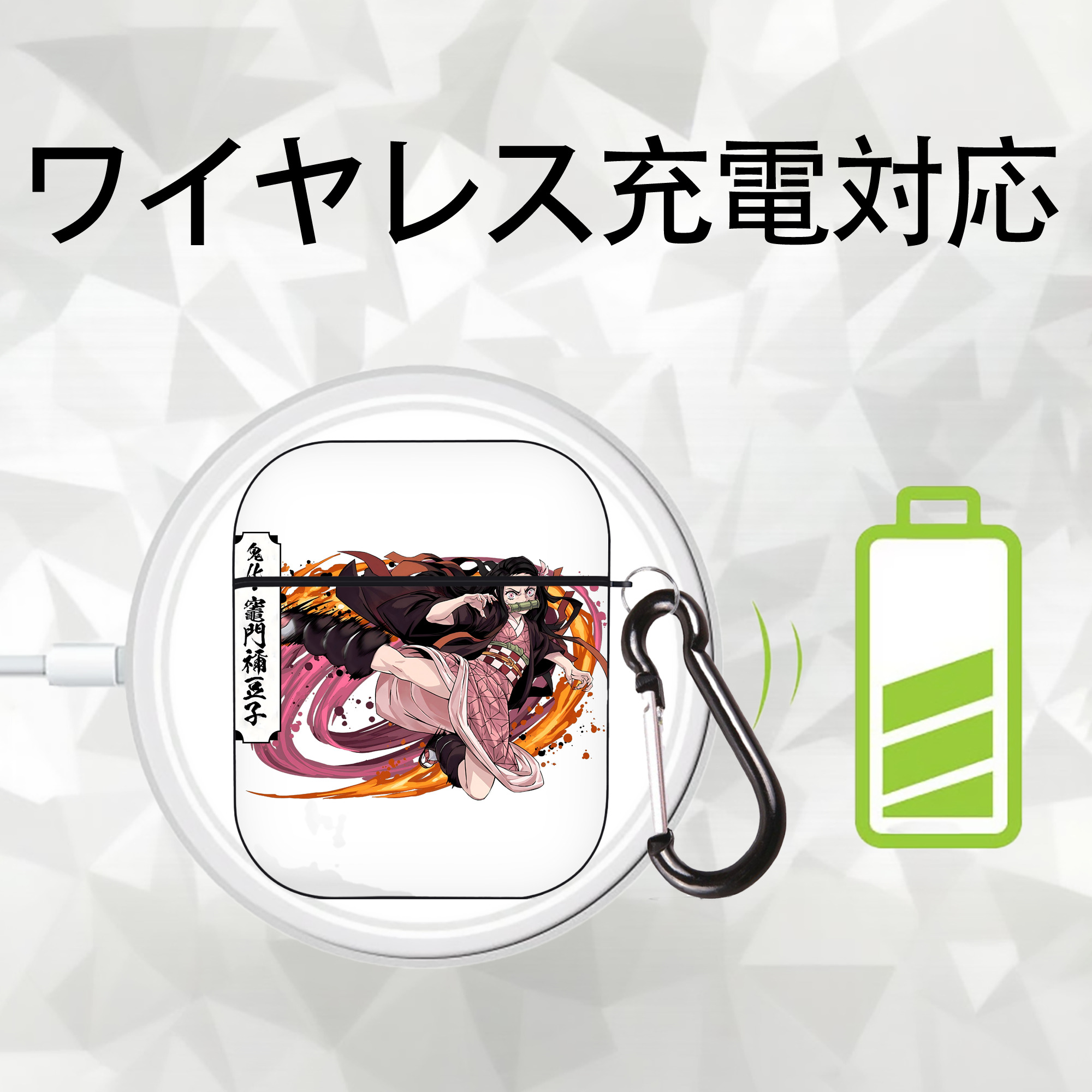 鬼滅の刃（きめつのやいば）竈門 禰󠄀豆子／かまど ねずこ Kamado Nezuko AirPods 第2世代保護ケース ハードシェル ブラック 耐衝撃・防指紋・カラビナ付き