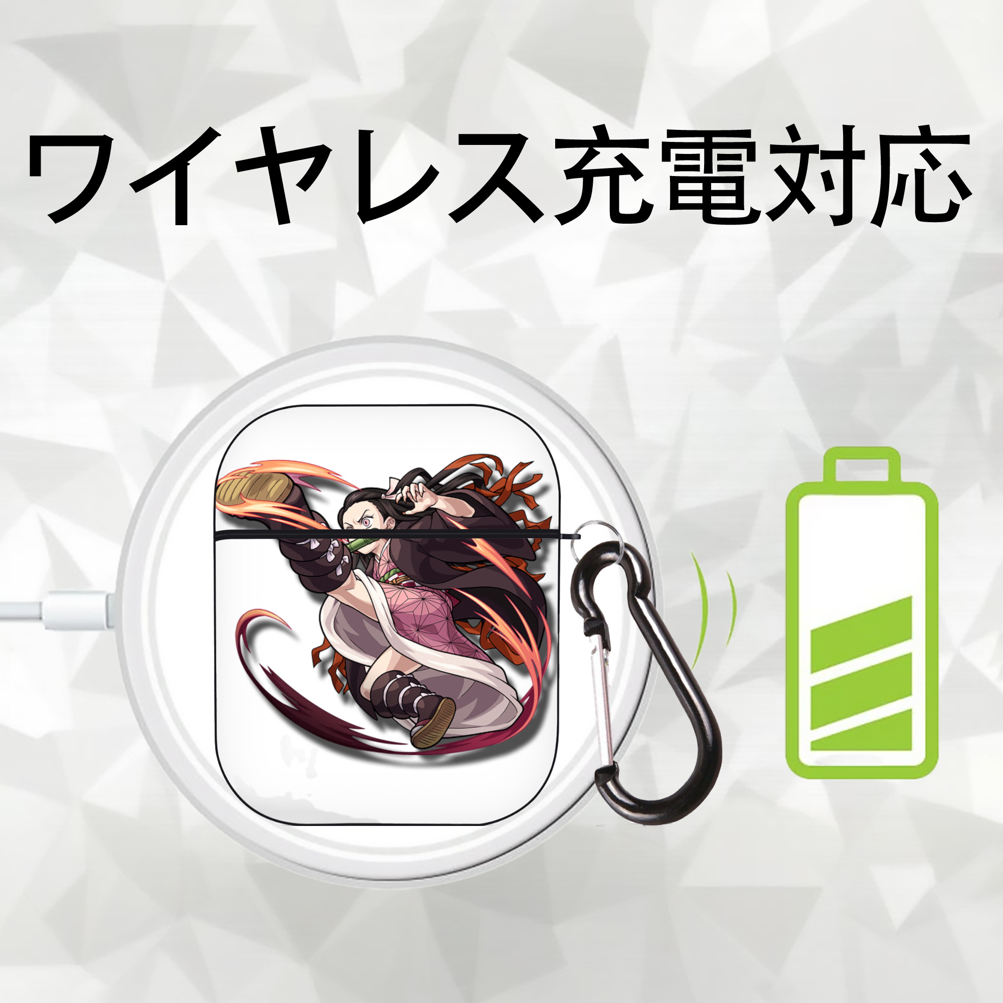 鬼滅の刃（きめつのやいば）竈門 禰󠄀豆子／かまど ねずこ Kamado Nezuko AirPods 第2世代保護ケース ハードシェル ブラック 耐衝撃・防指紋・カラビナ付き