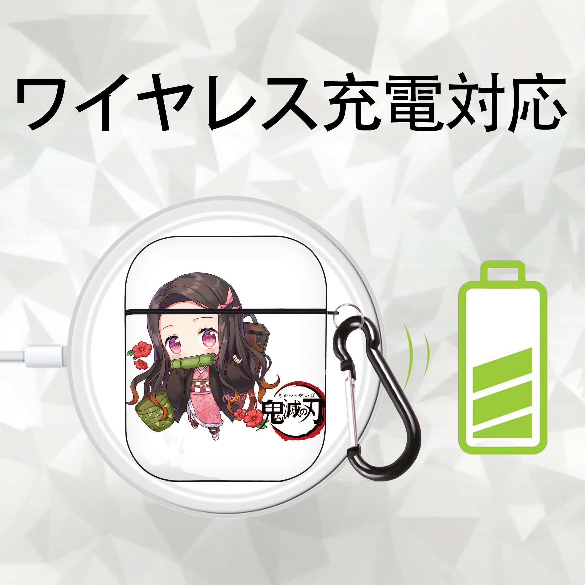 鬼滅の刃（きめつのやいば）竈門 禰󠄀豆子／かまど ねずこ Kamado Nezuko AirPods 第2世代保護ケース ハードシェル ブラック 耐衝撃・防指紋・カラビナ付き