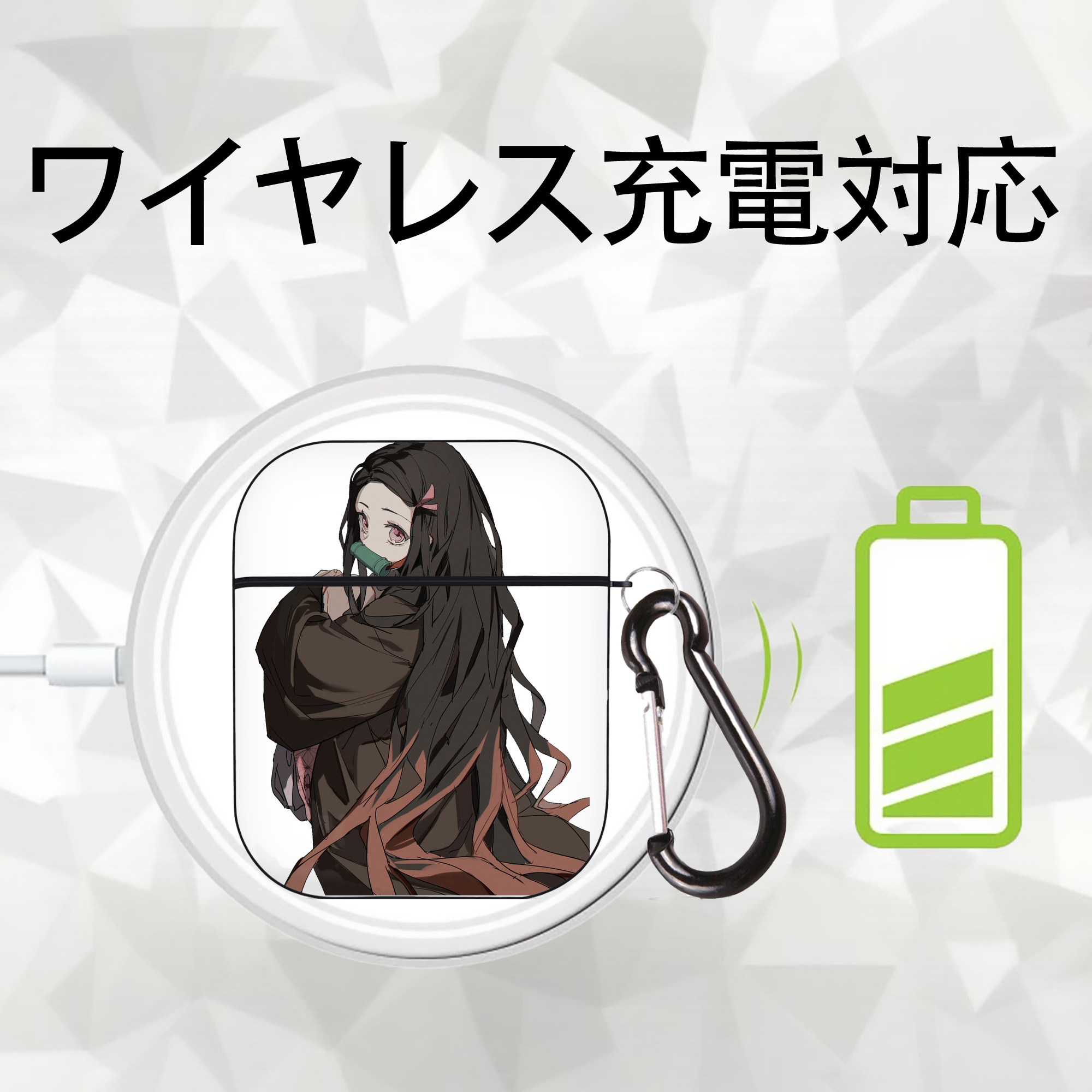 鬼滅の刃（きめつのやいば）竈門 禰󠄀豆子／かまど ねずこ Kamado Nezuko AirPods 第2世代保護ケース ハードシェル ブラック 耐衝撃・防指紋・カラビナ付き
