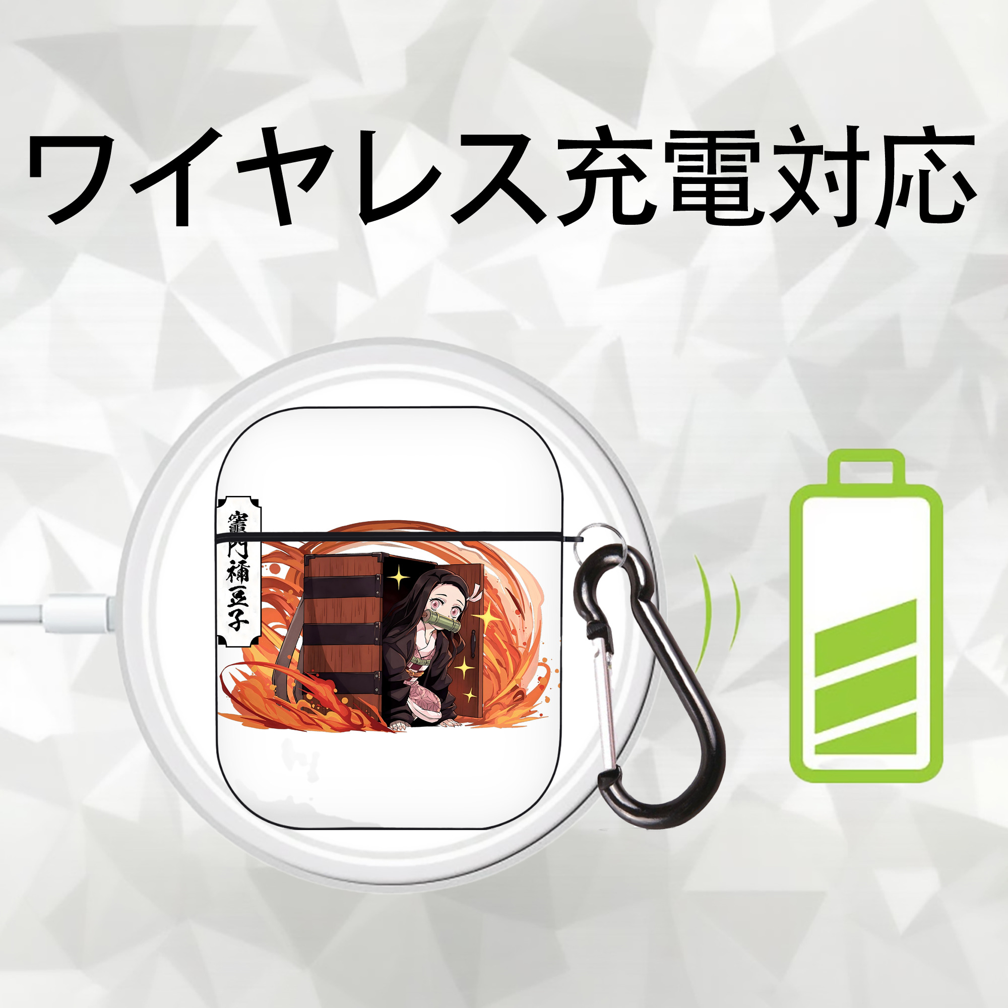 鬼滅の刃（きめつのやいば）竈門 禰󠄀豆子／かまど ねずこ Kamado Nezuko AirPods 第2世代保護ケース ハードシェル ブラック 耐衝撃・防指紋・カラビナ付き