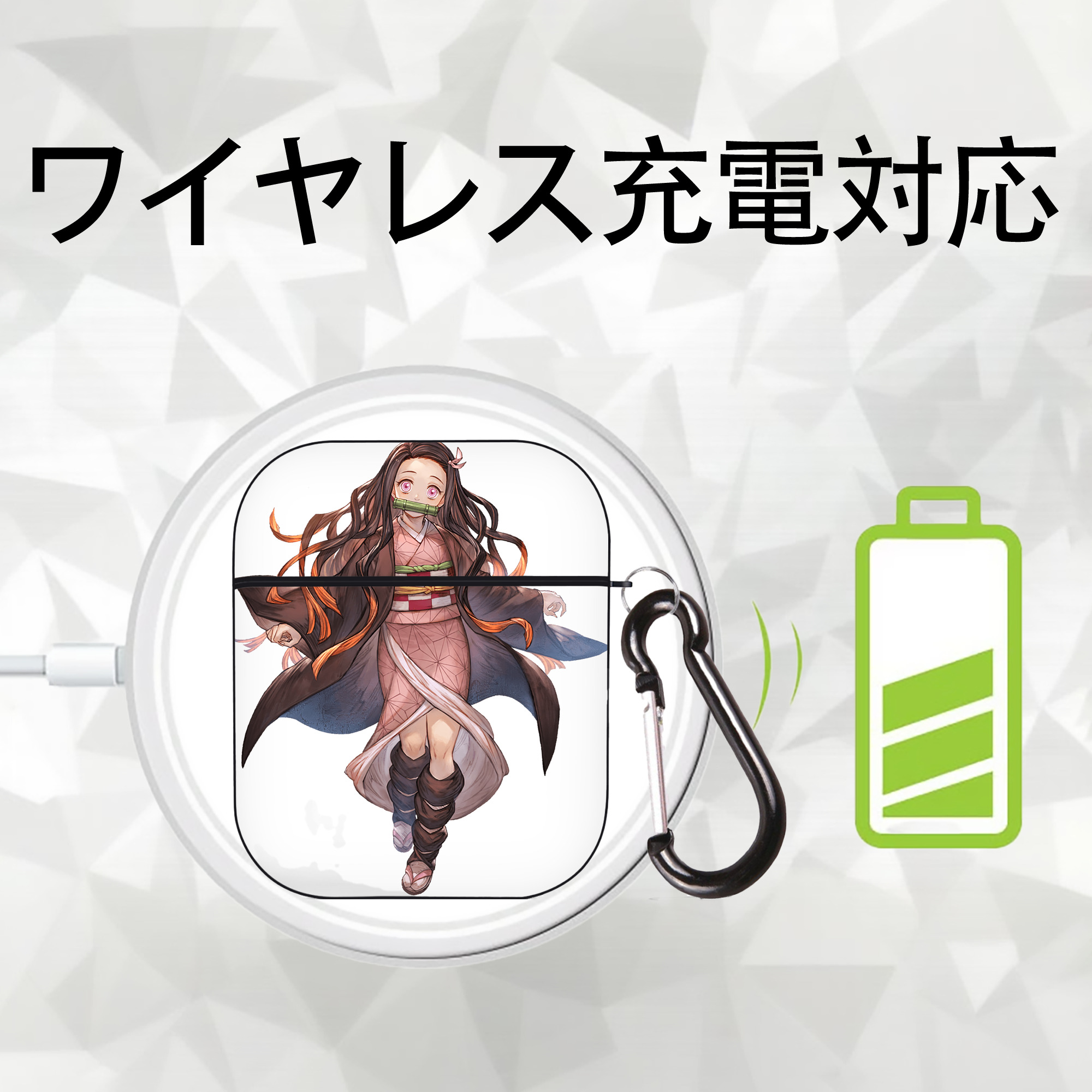 鬼滅の刃（きめつのやいば）竈門 禰󠄀豆子／かまど ねずこ Kamado Nezuko AirPods 第2世代保護ケース ハードシェル ブラック 耐衝撃・防指紋・カラビナ付き