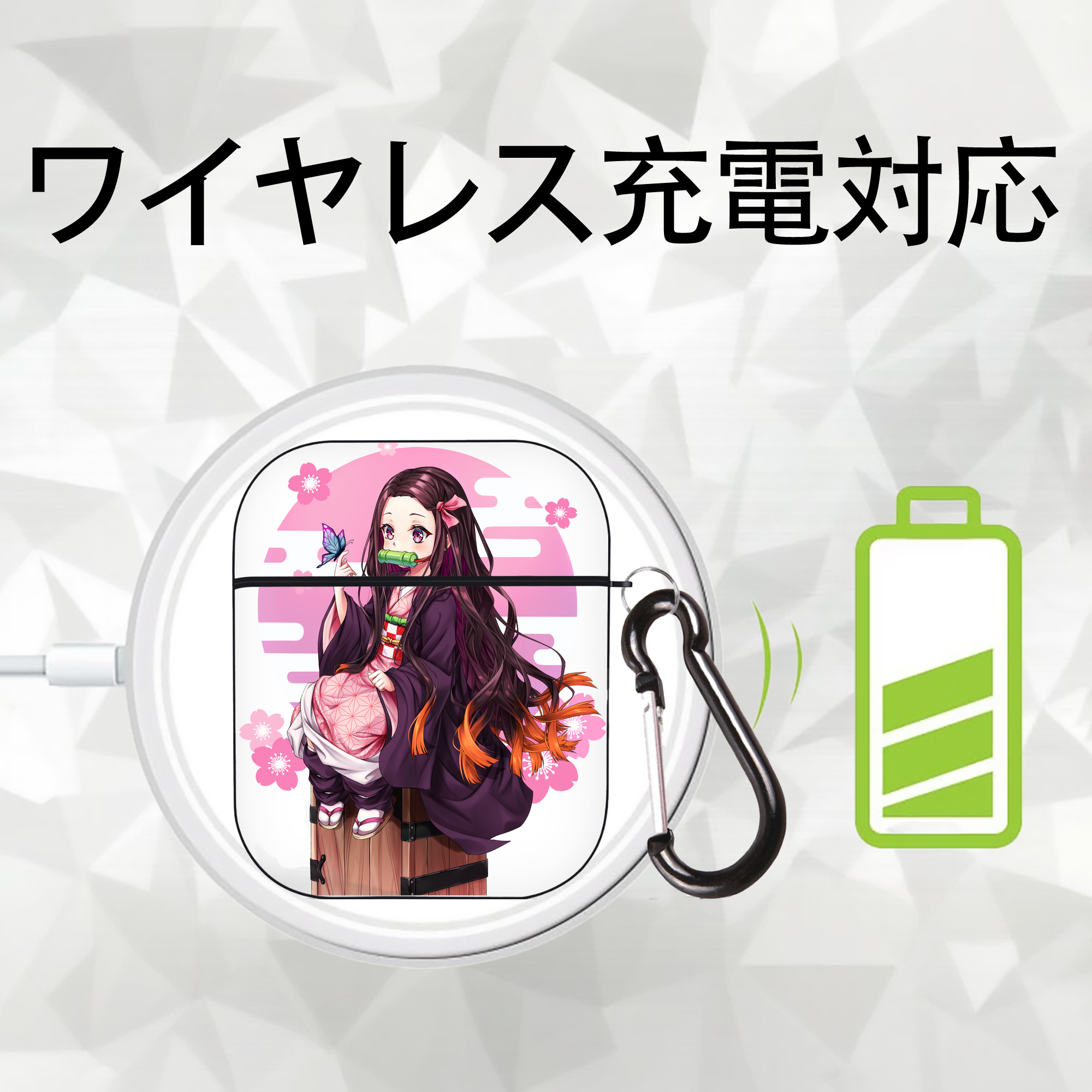 鬼滅の刃（きめつのやいば）竈門 禰󠄀豆子／かまど ねずこ Kamado Nezuko AirPods 第2世代保護ケース ハードシェル ブラック 耐衝撃・防指紋・カラビナ付き