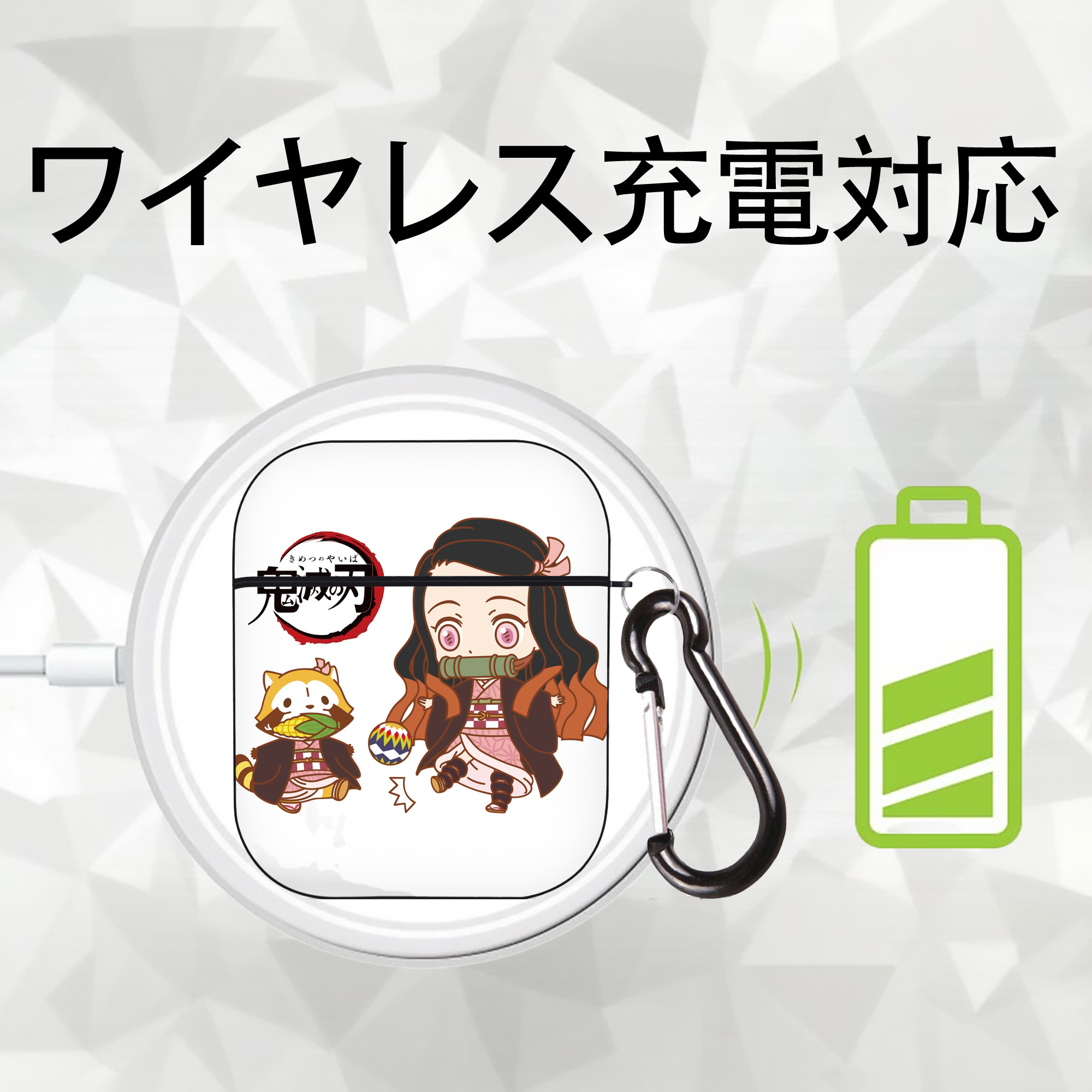 鬼滅の刃（きめつのやいば）竈門 禰󠄀豆子／かまど ねずこ Kamado Nezuko AirPods 第2世代保護ケース ハードシェル ブラック 耐衝撃・防指紋・カラビナ付き