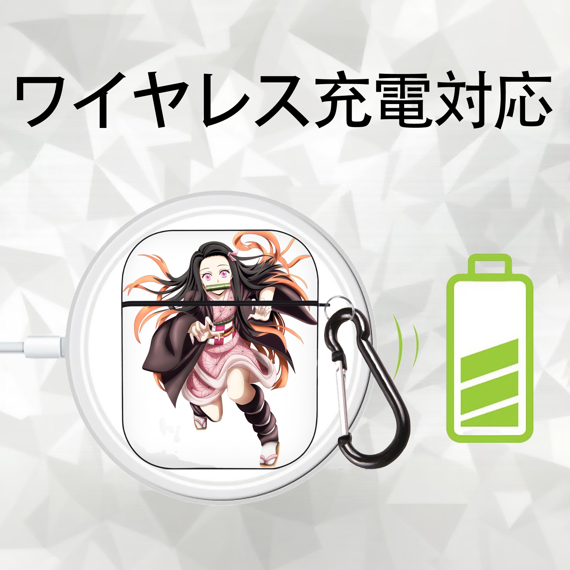 鬼滅の刃（きめつのやいば）竈門 禰󠄀豆子／かまど ねずこ Kamado Nezuko AirPods 第2世代保護ケース ハードシェル ブラック 耐衝撃・防指紋・カラビナ付き