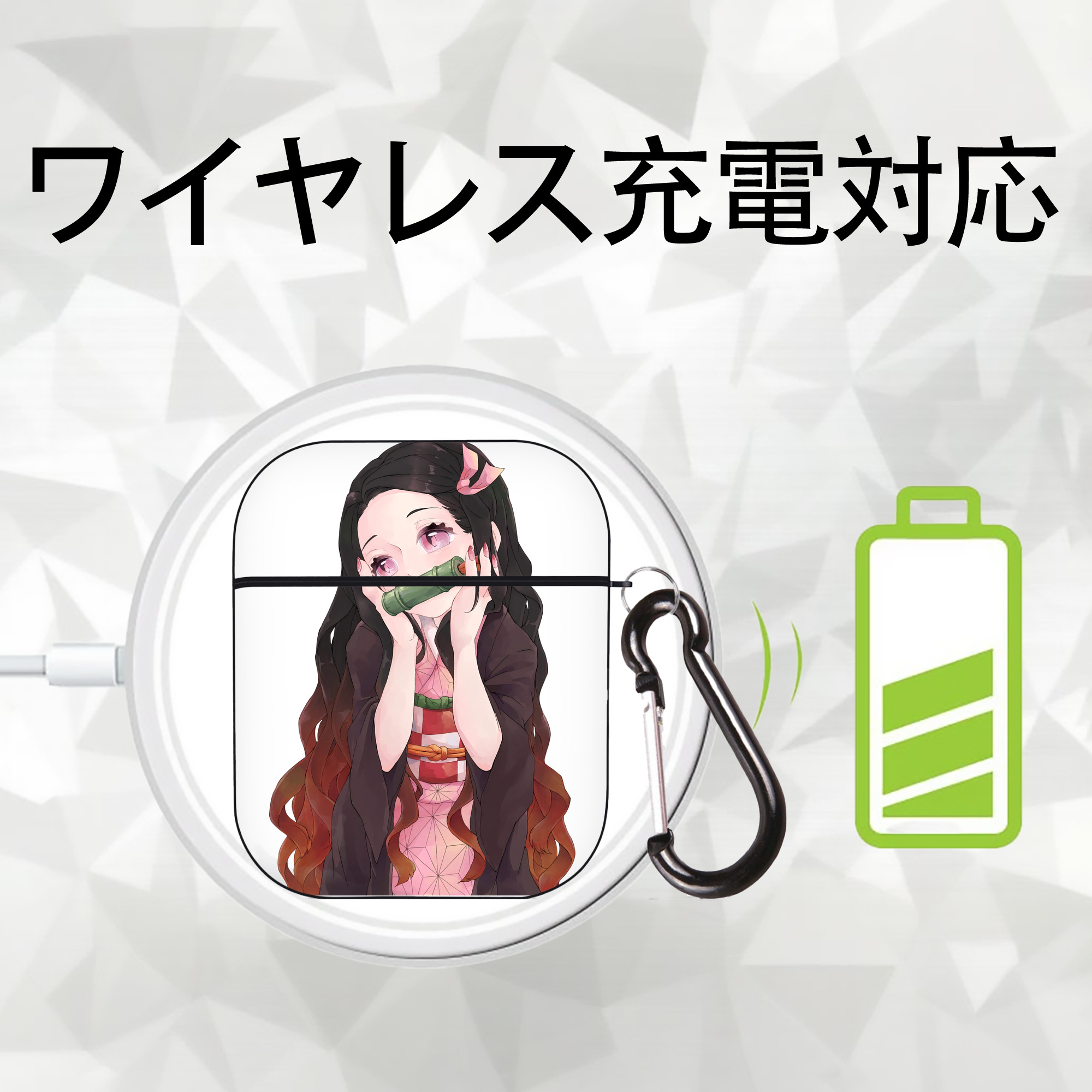 鬼滅の刃（きめつのやいば）竈門 禰󠄀豆子／かまど ねずこ Kamado Nezuko AirPods 第2世代保護ケース ハードシェル ブラック 耐衝撃・防指紋・カラビナ付き