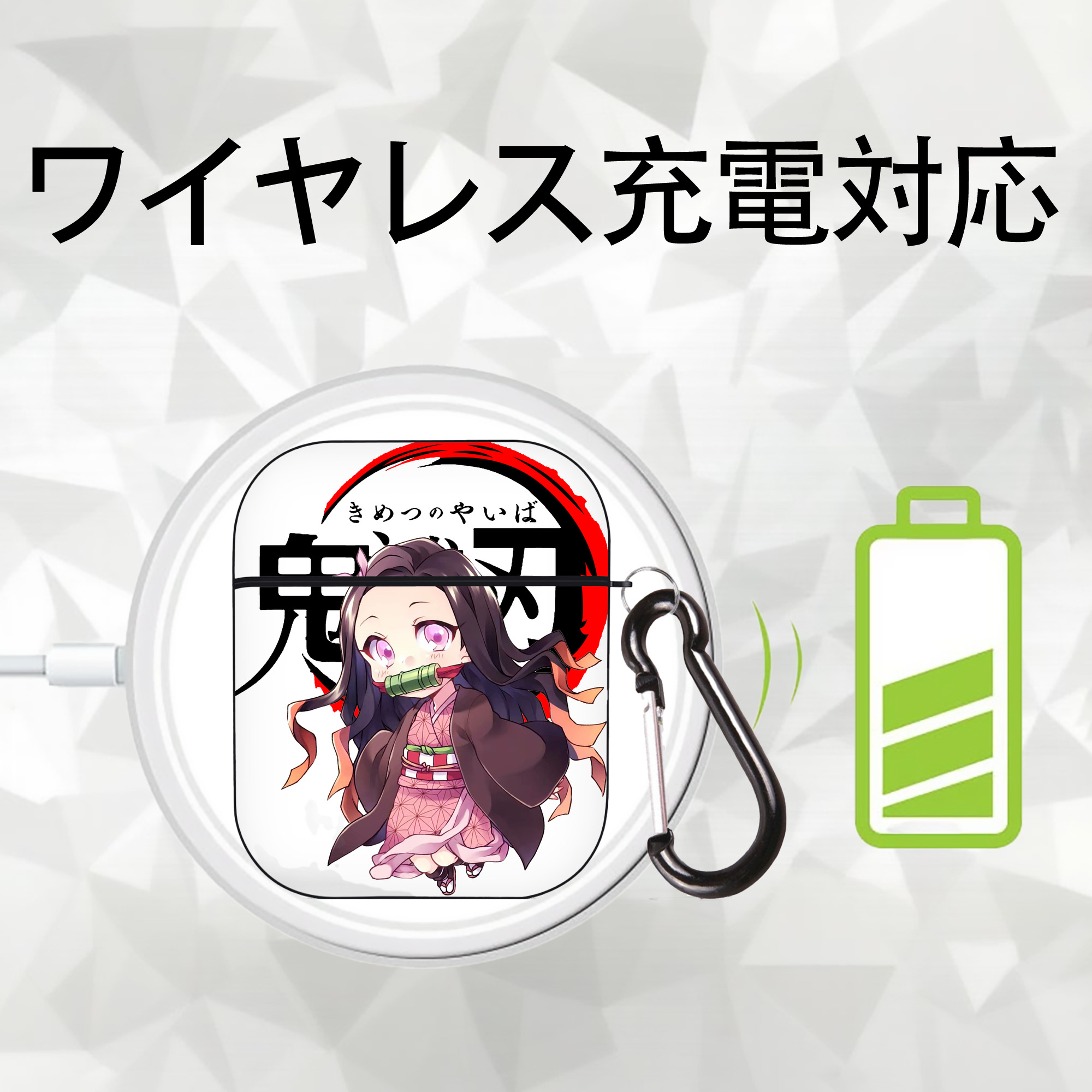 鬼滅の刃（きめつのやいば）竈門 禰󠄀豆子／かまど ねずこ Kamado Nezuko AirPods 第2世代保護ケース ハードシェル ブラック 耐衝撃・防指紋・カラビナ付き