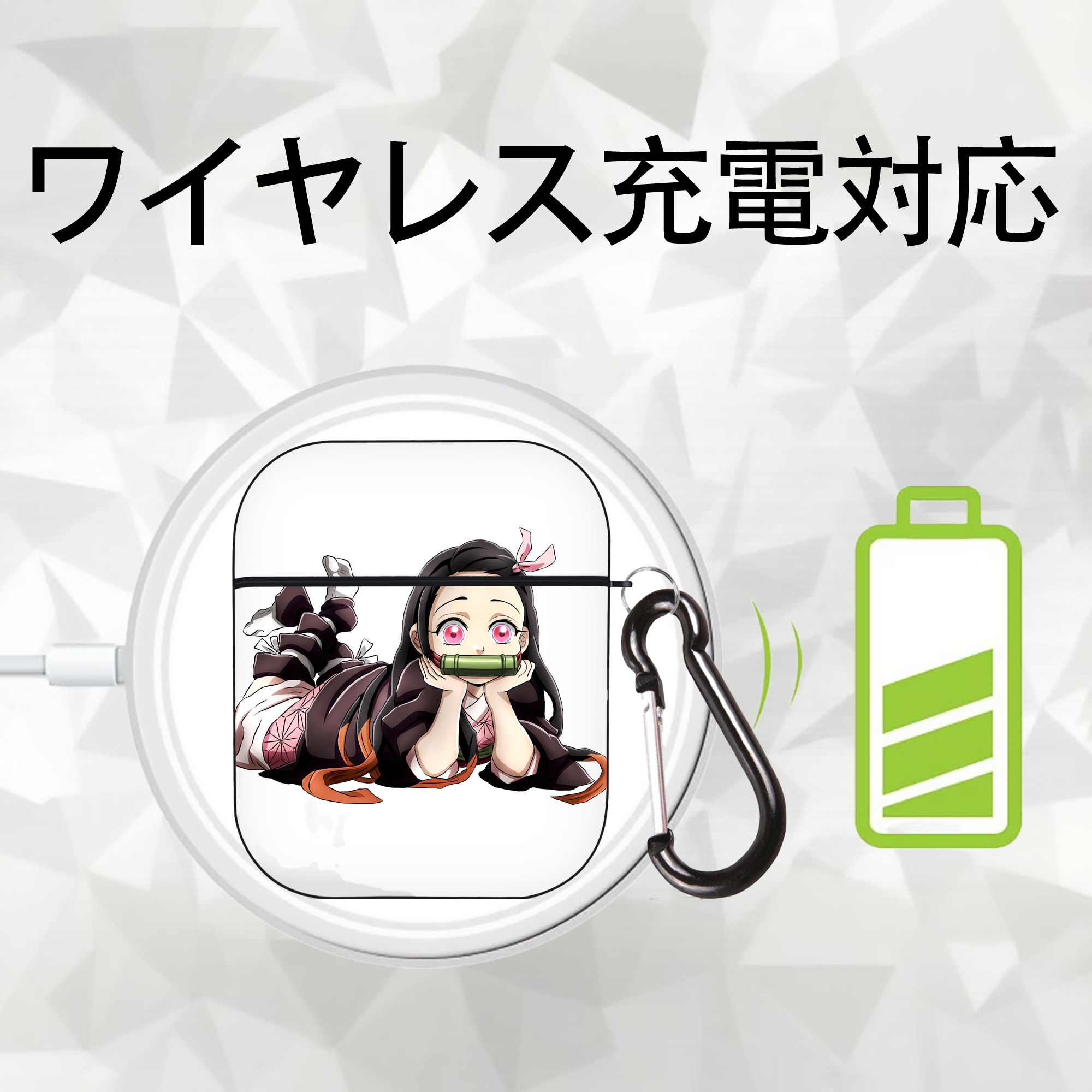 鬼滅の刃（きめつのやいば）竈門 禰󠄀豆子／かまど ねずこ Kamado Nezuko AirPods 第2世代保護ケース ハードシェル ブラック 耐衝撃・防指紋・カラビナ付き