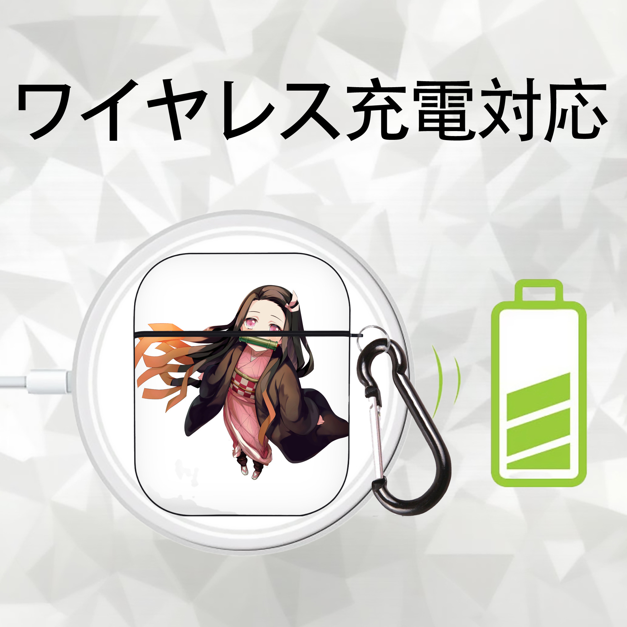 鬼滅の刃（きめつのやいば）竈門 禰󠄀豆子／かまど ねずこ Kamado Nezuko AirPods 第2世代保護ケース ハードシェル ブラック 耐衝撃・防指紋・カラビナ付き