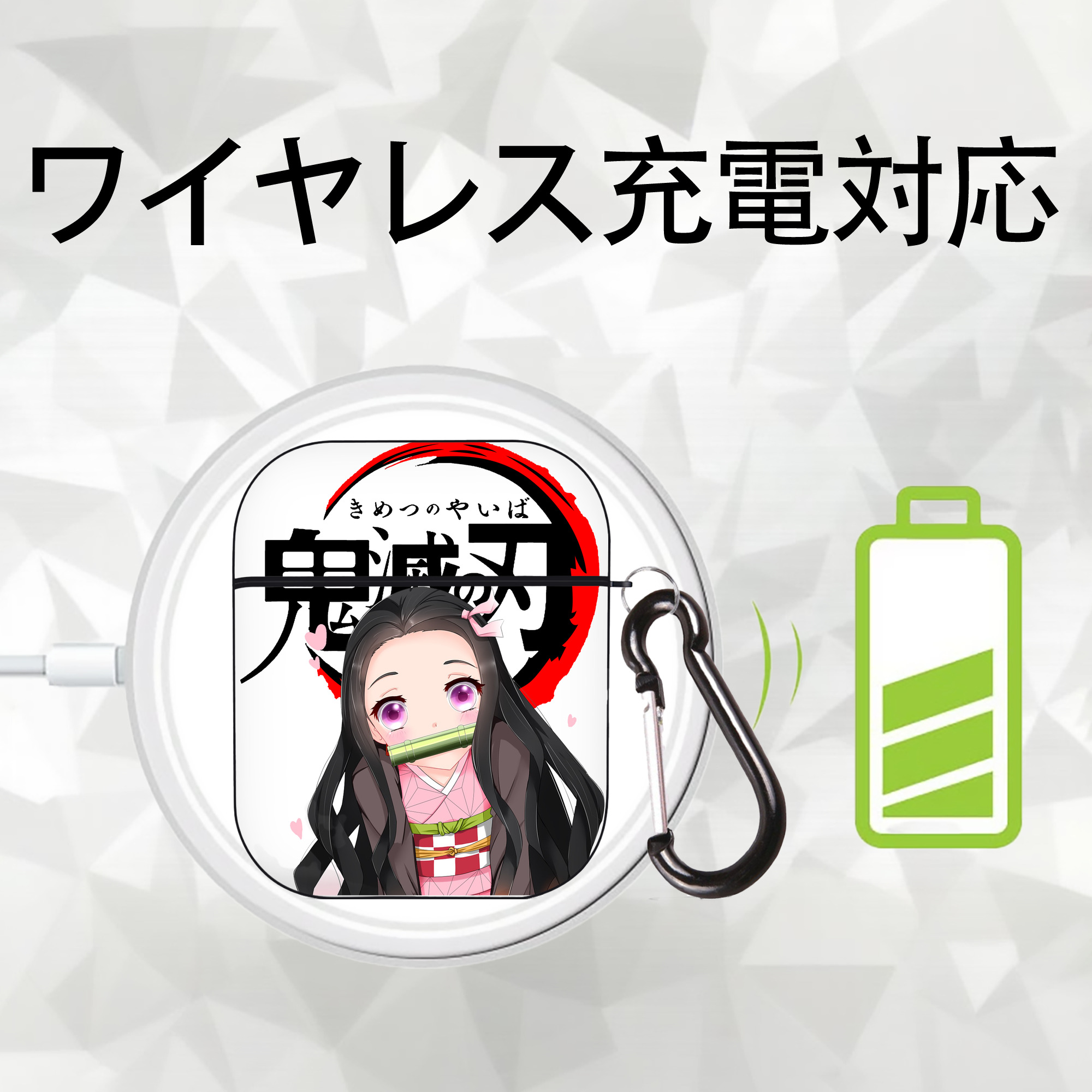 鬼滅の刃（きめつのやいば）竈門 禰󠄀豆子／かまど ねずこ Kamado Nezuko AirPods 第2世代保護ケース ハードシェル ブラック 耐衝撃・防指紋・カラビナ付き