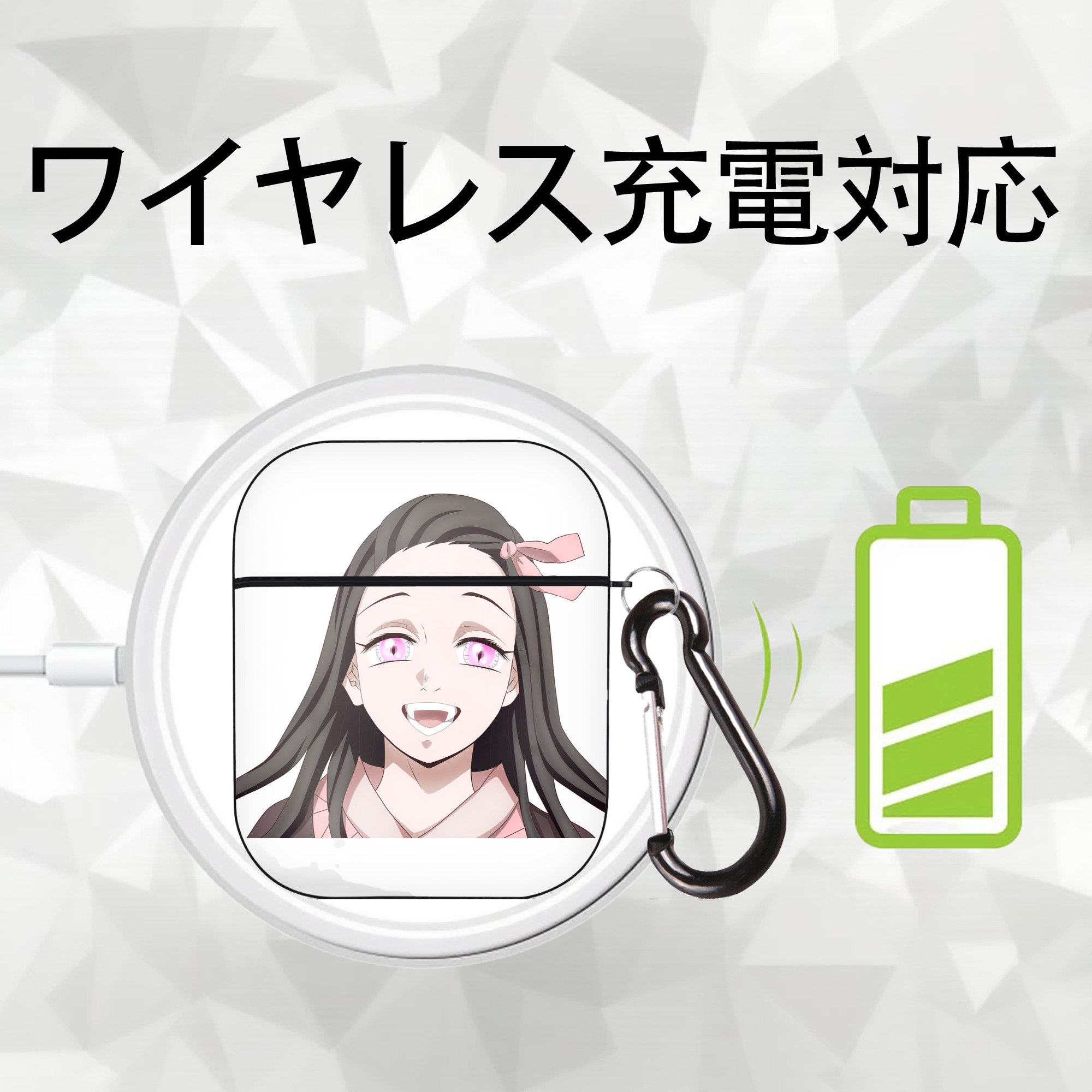鬼滅の刃（きめつのやいば）竈門 禰󠄀豆子／かまど ねずこ Kamado Nezuko AirPods 第2世代保護ケース ハードシェル ブラック 耐衝撃・防指紋・カラビナ付き