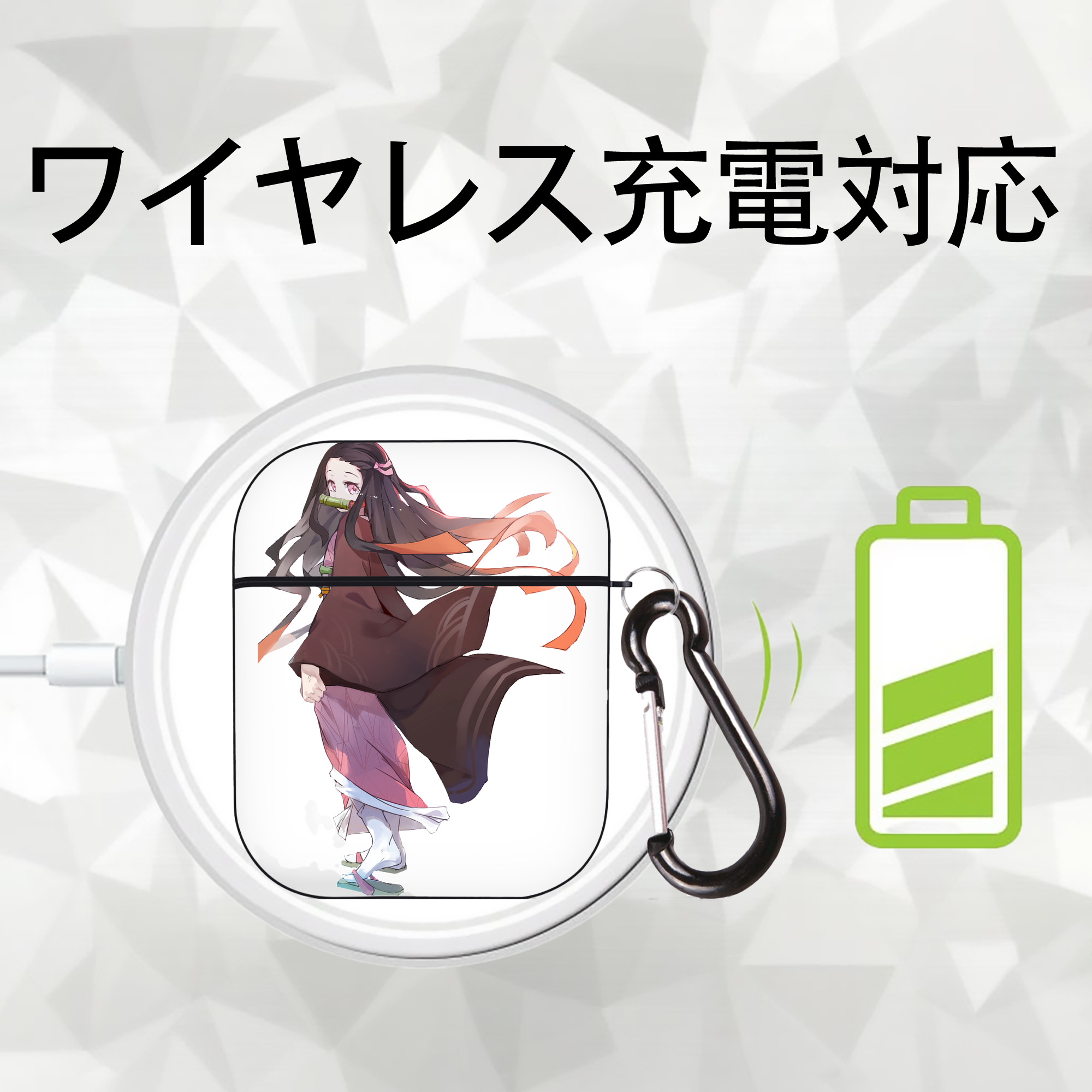 鬼滅の刃（きめつのやいば）竈門 禰󠄀豆子／かまど ねずこ Kamado Nezuko AirPods 第2世代保護ケース ハードシェル ブラック 耐衝撃・防指紋・カラビナ付き