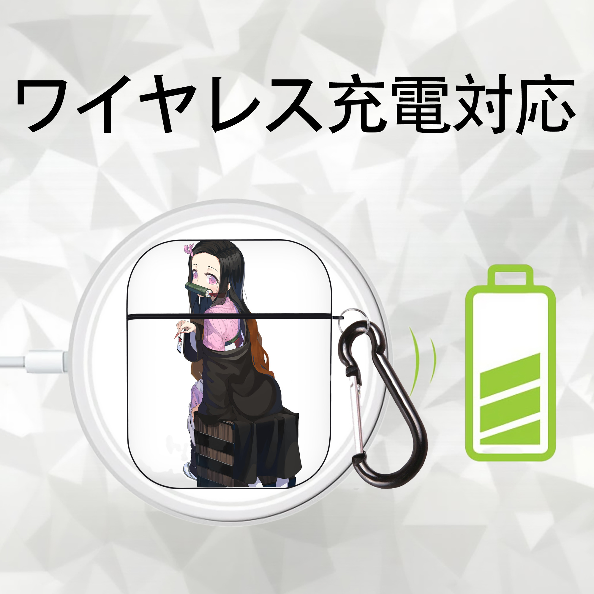 鬼滅の刃（きめつのやいば）竈門 禰󠄀豆子／かまど ねずこ Kamado Nezuko AirPods 第2世代保護ケース ハードシェル ブラック 耐衝撃・防指紋・カラビナ付き